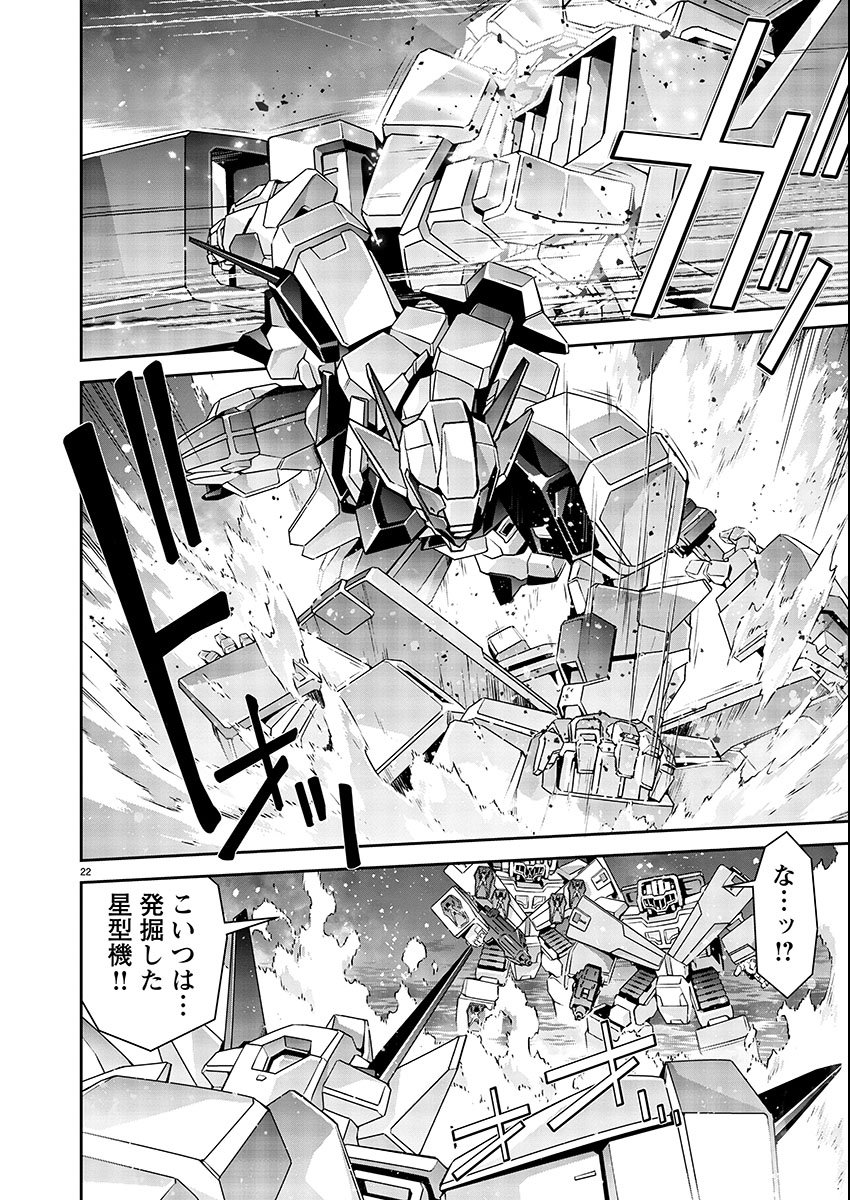 Page 22