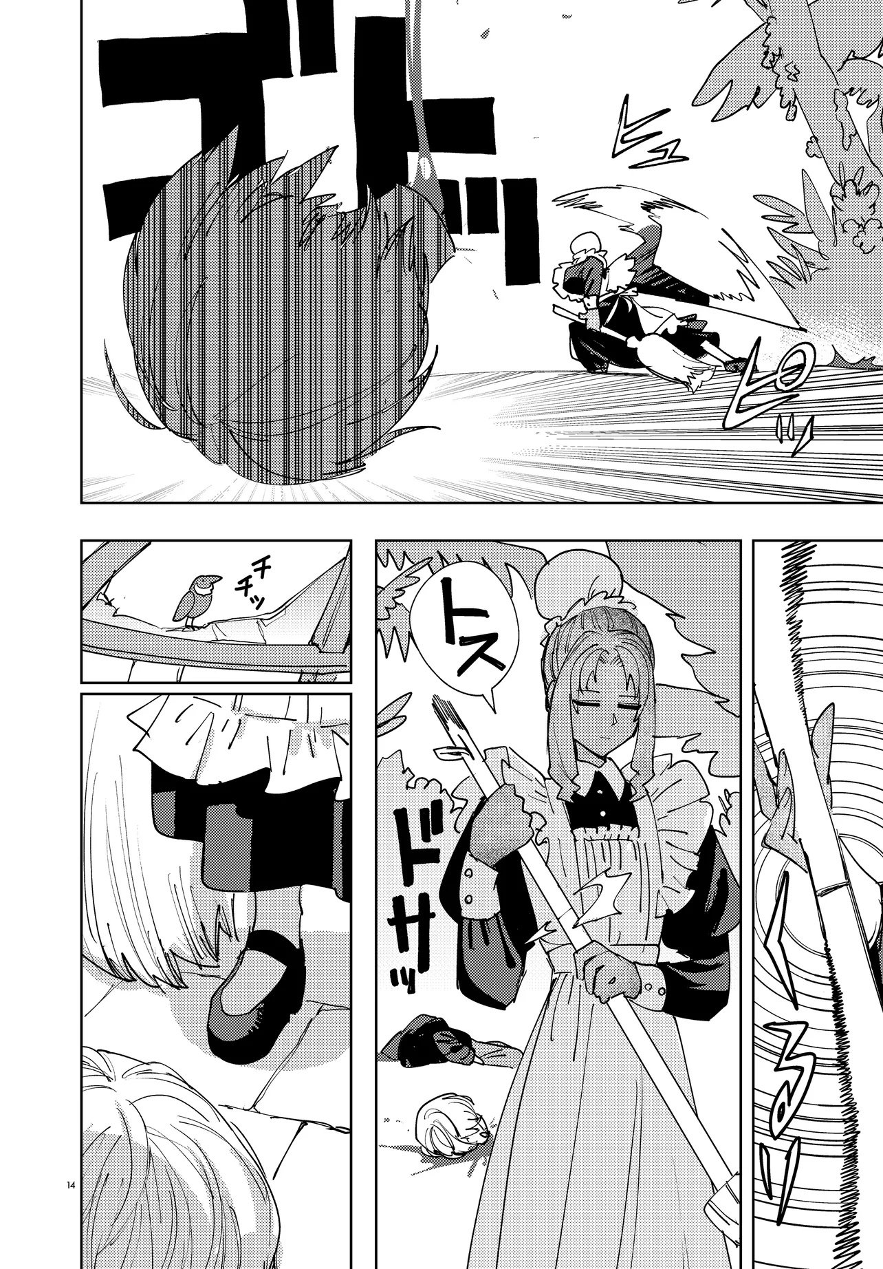 Page 14