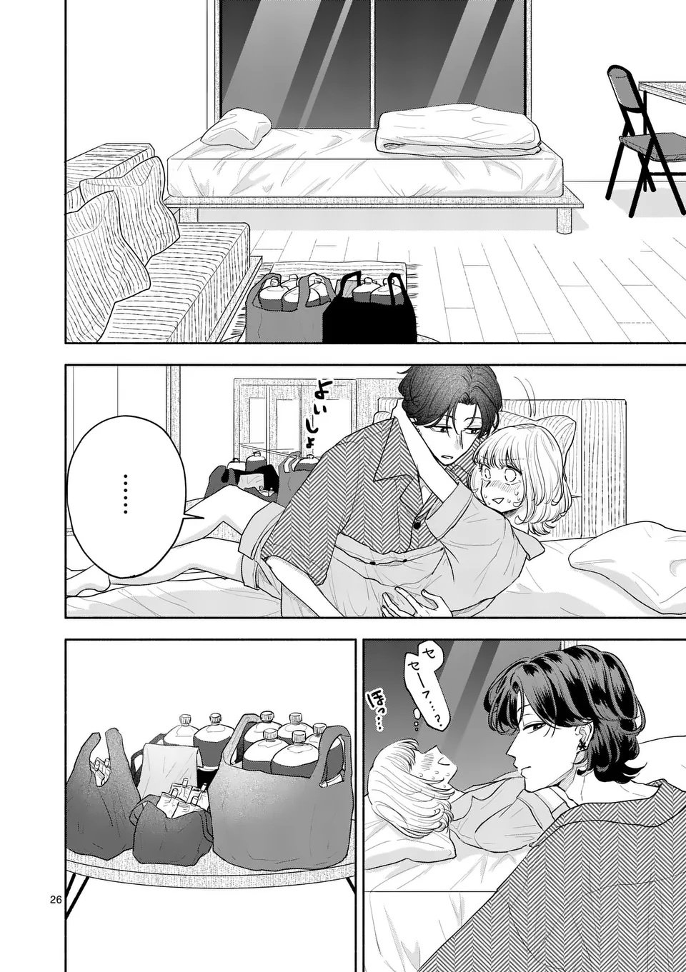 Page 26