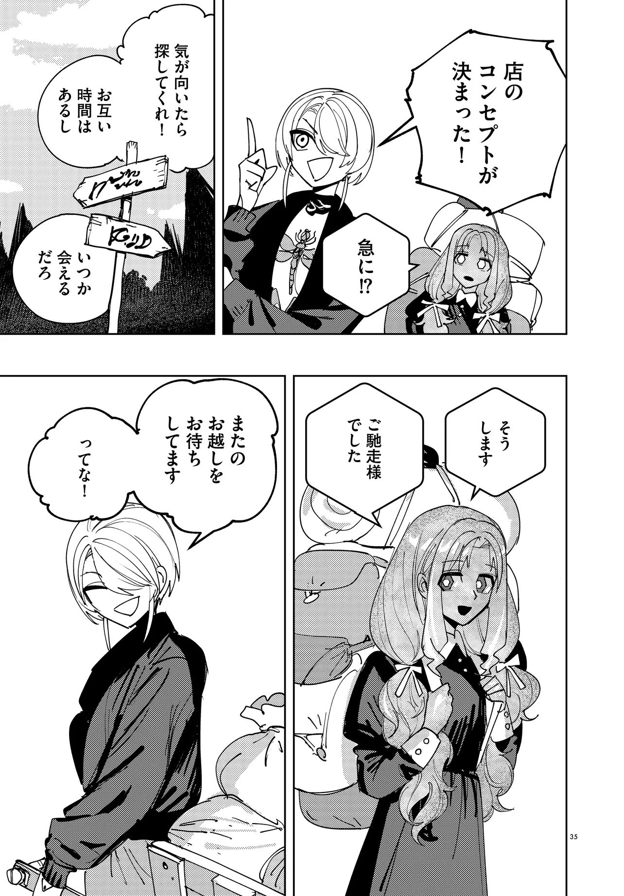 Page 35