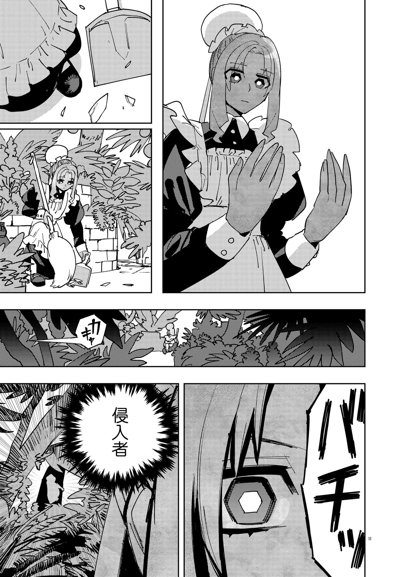 Page 11