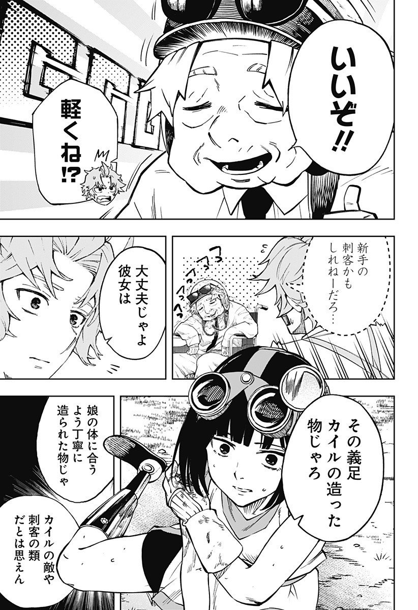 Page 11