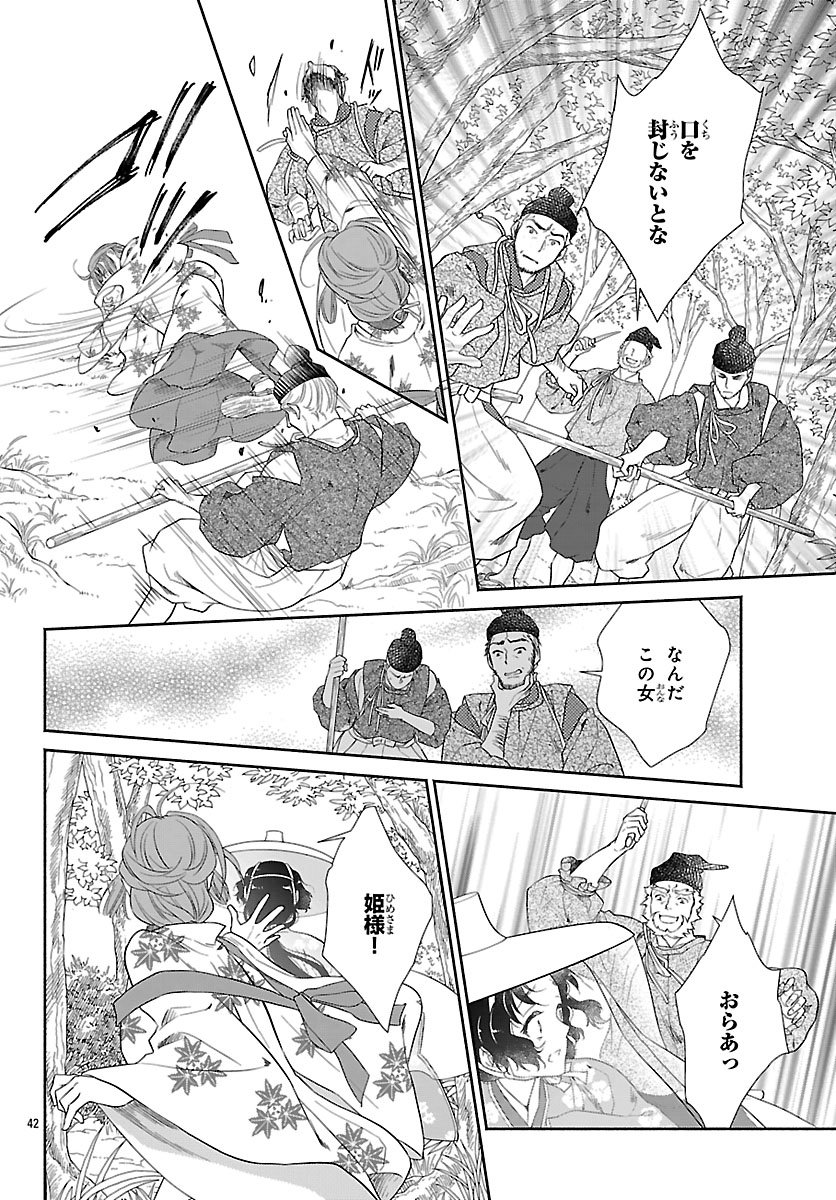 Page 45