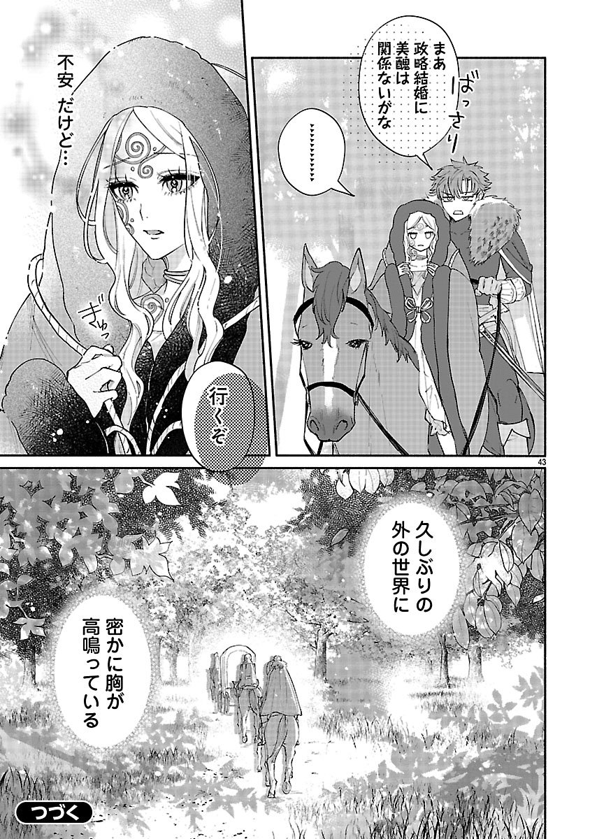 Page 43
