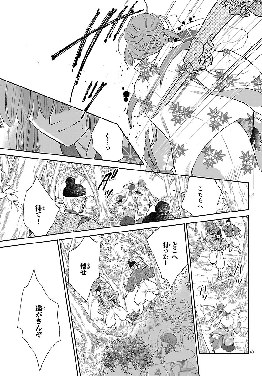 Page 46
