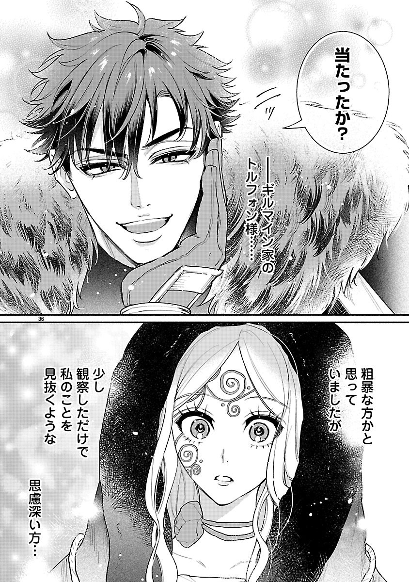 Page 36