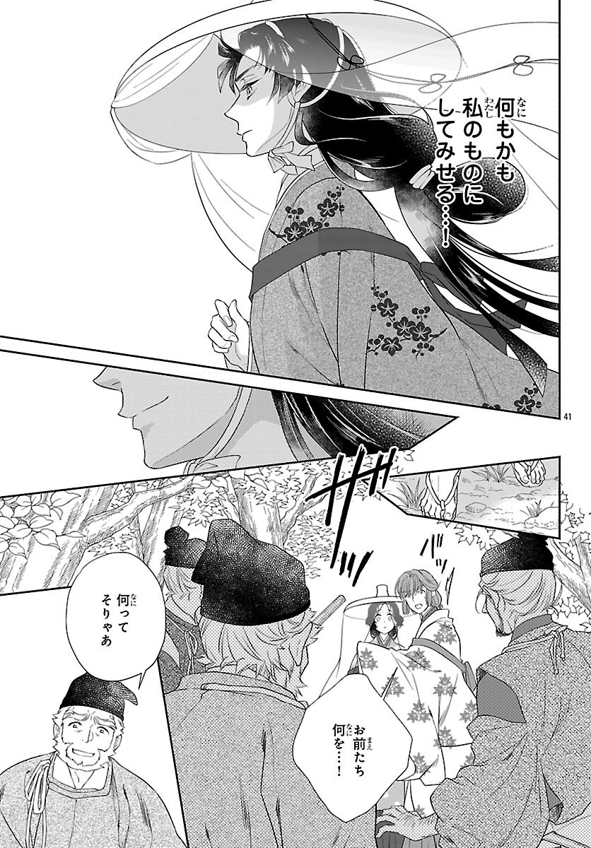 Page 44
