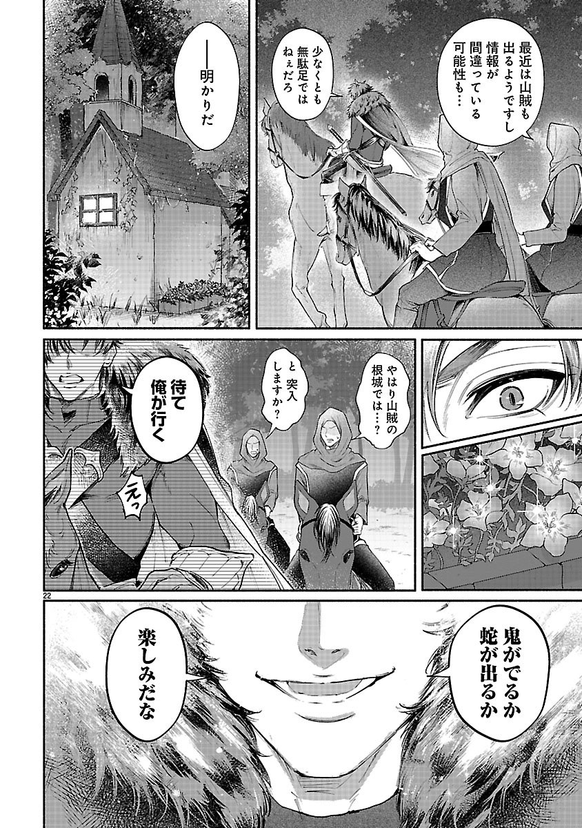 Page 22
