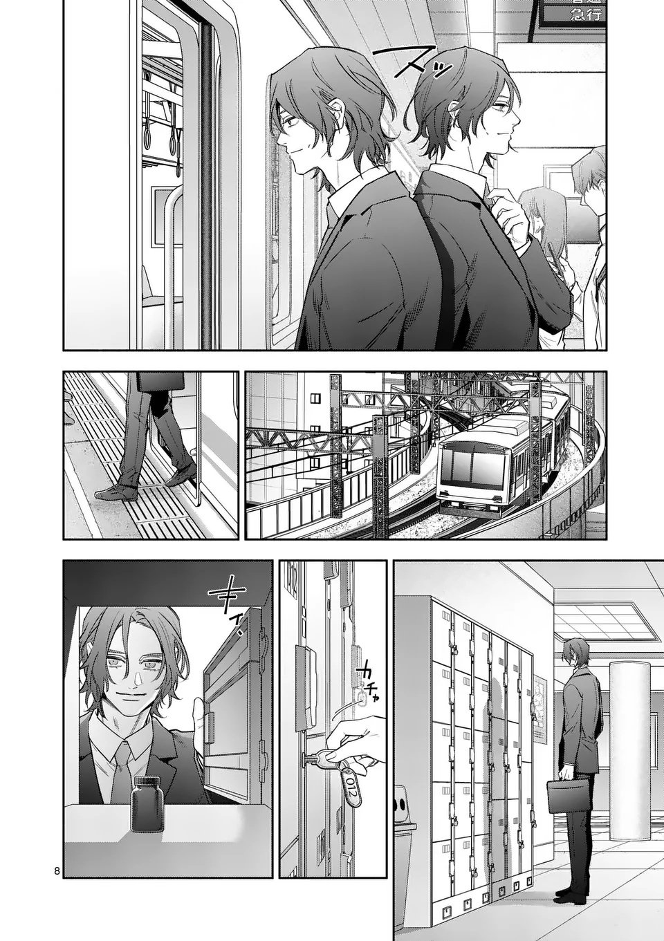 Page 8