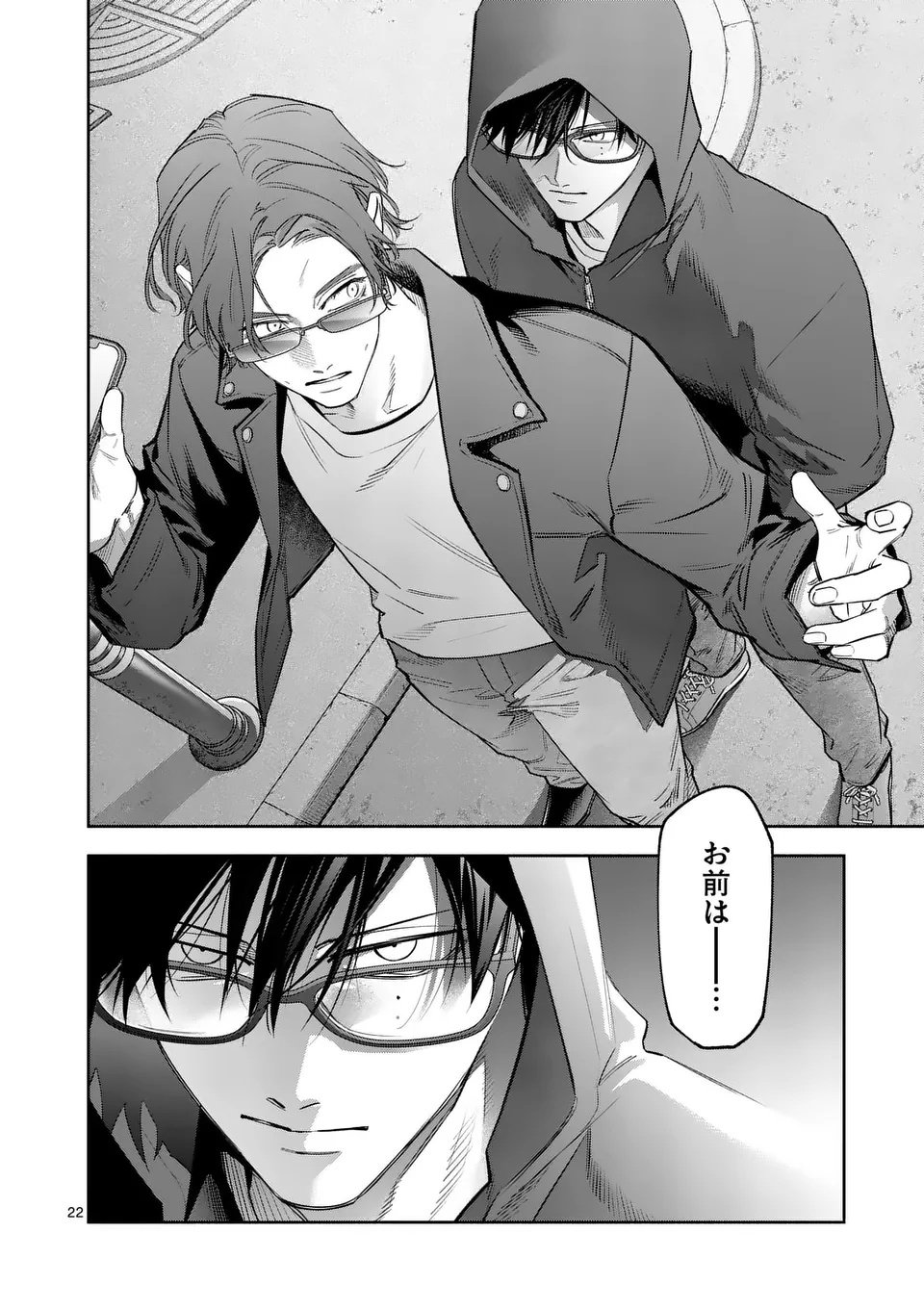 Page 22