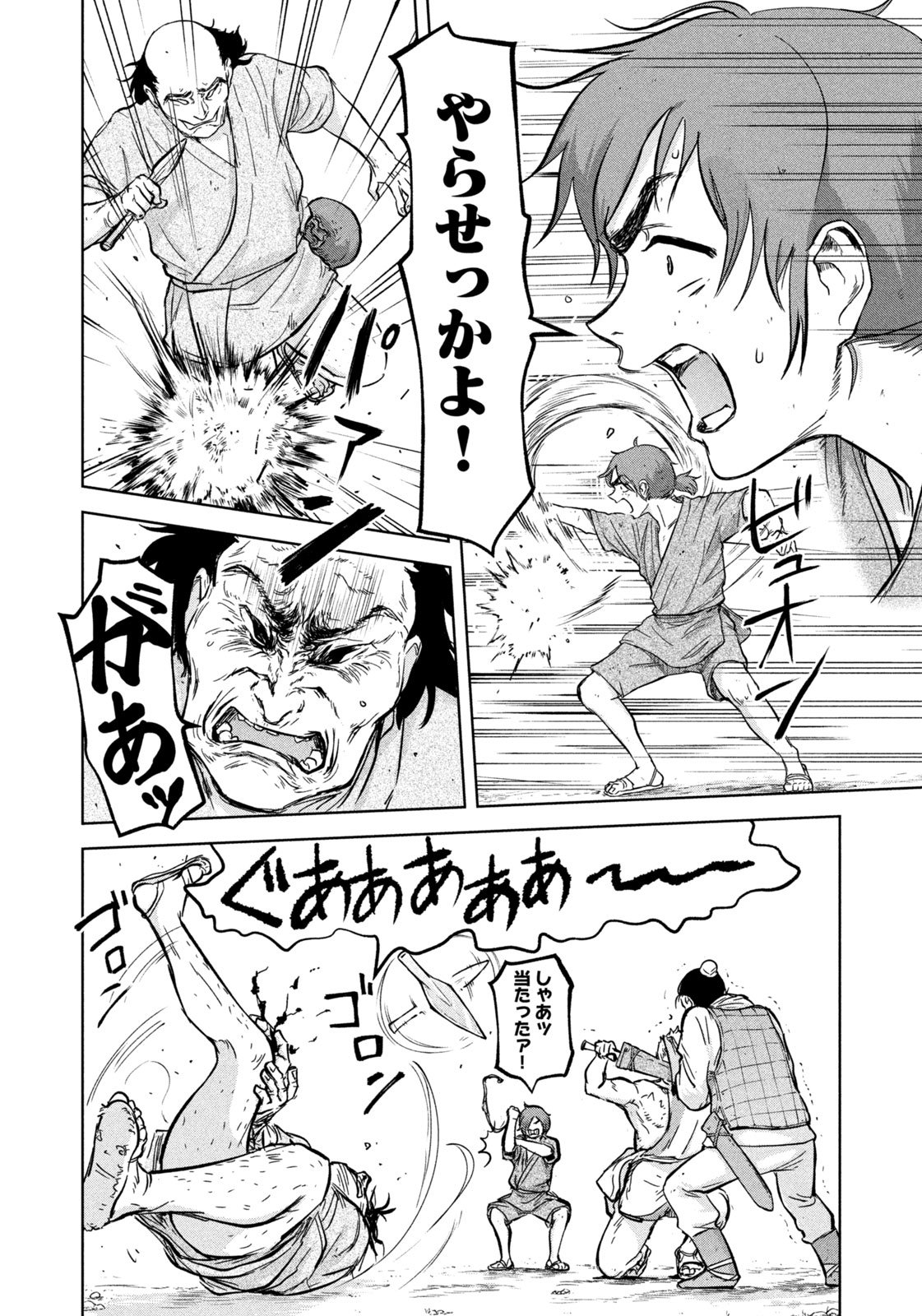 Page 44
