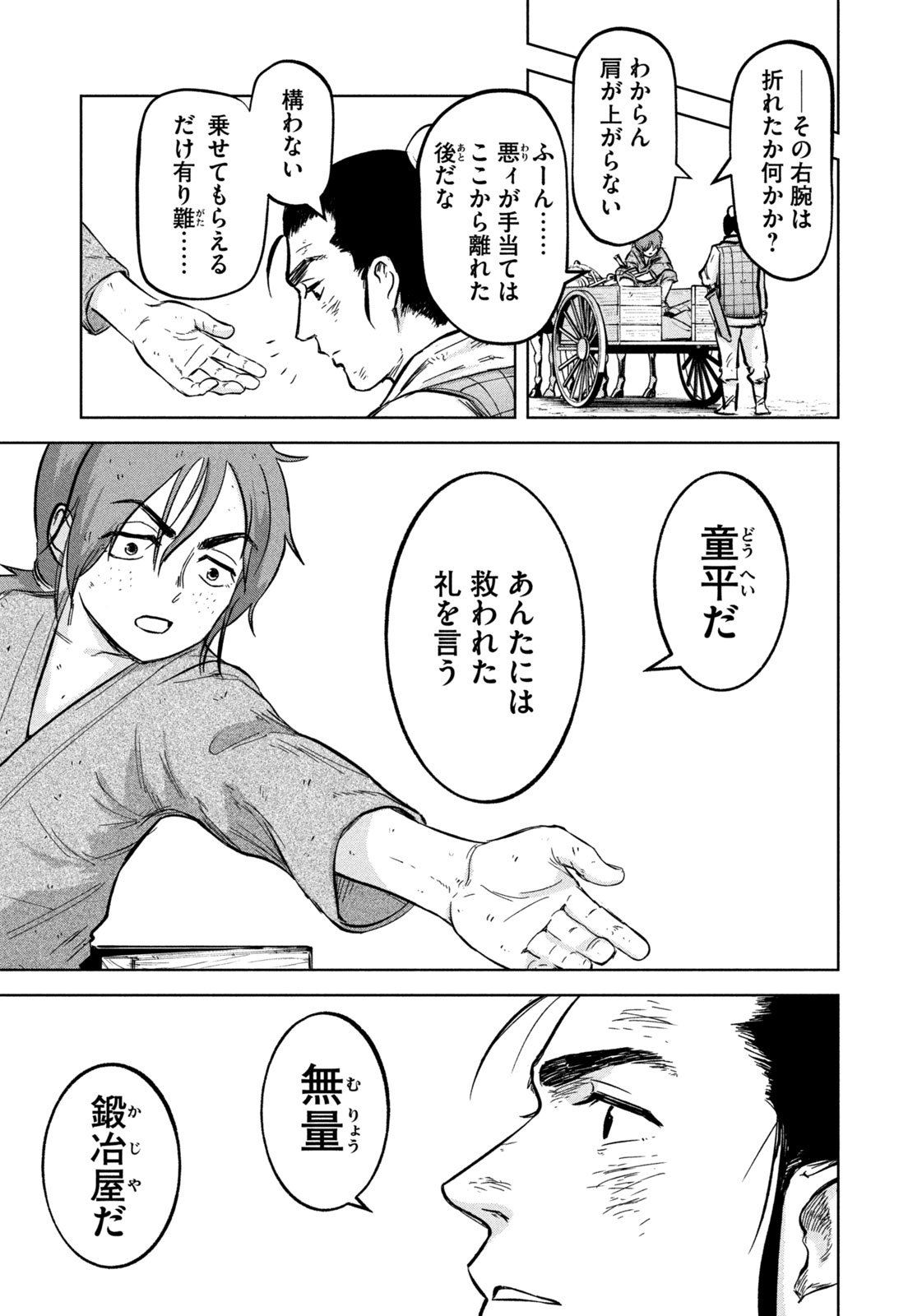 Page 63