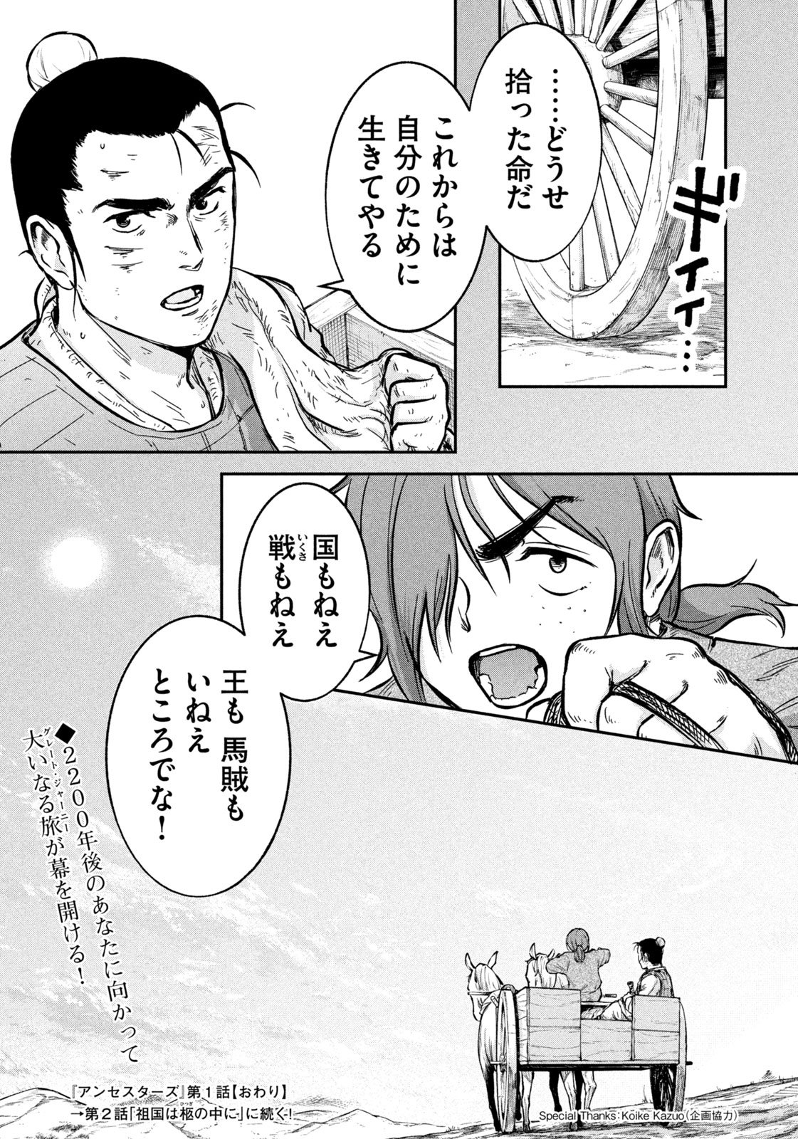 Page 65