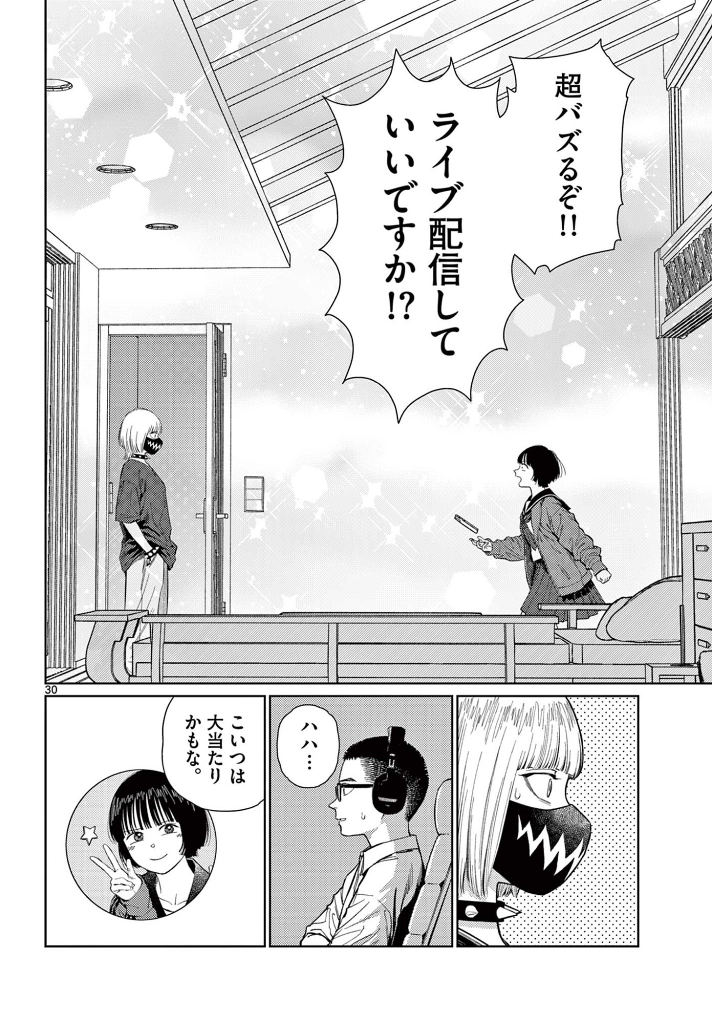 Page 30