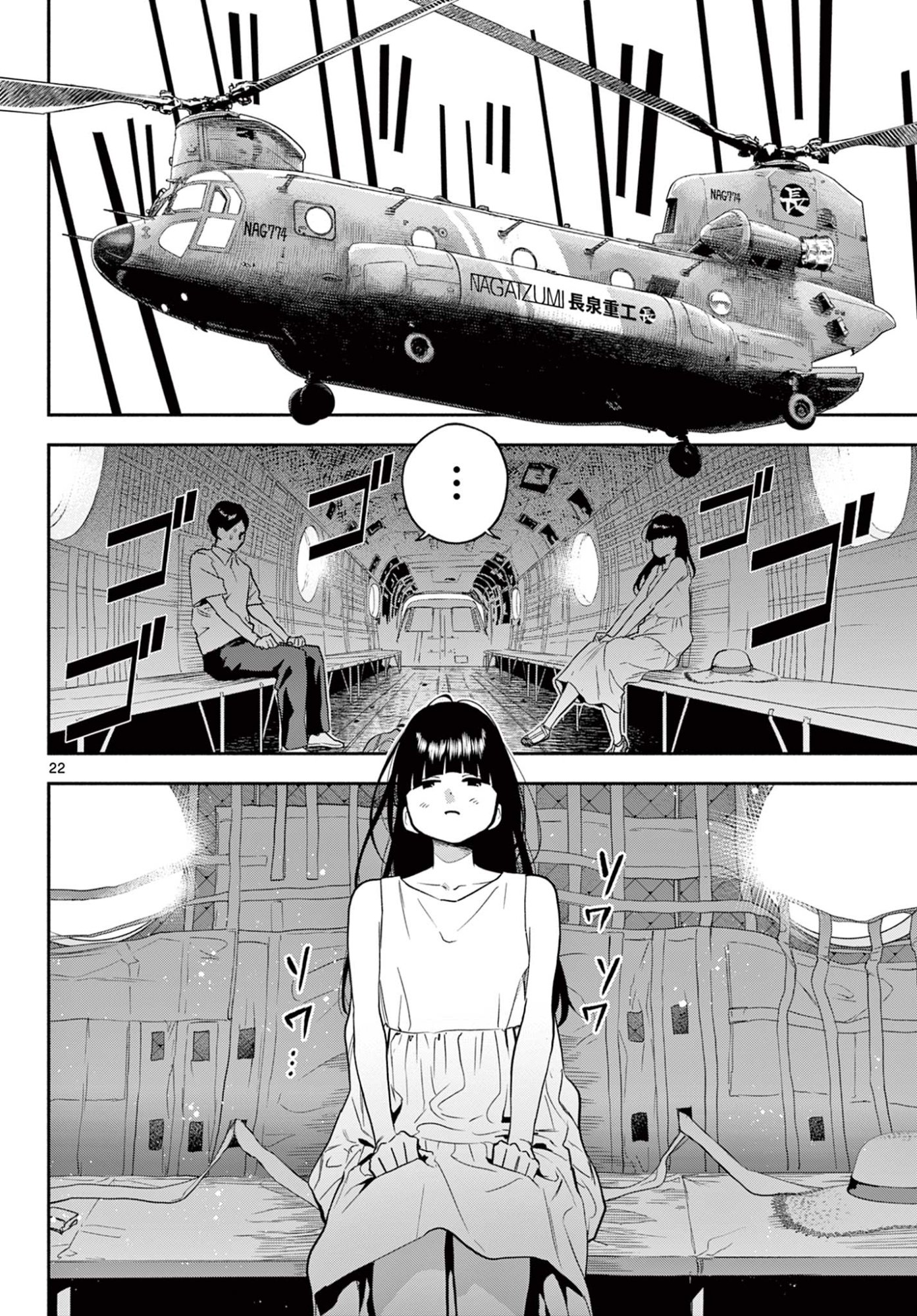 Page 22