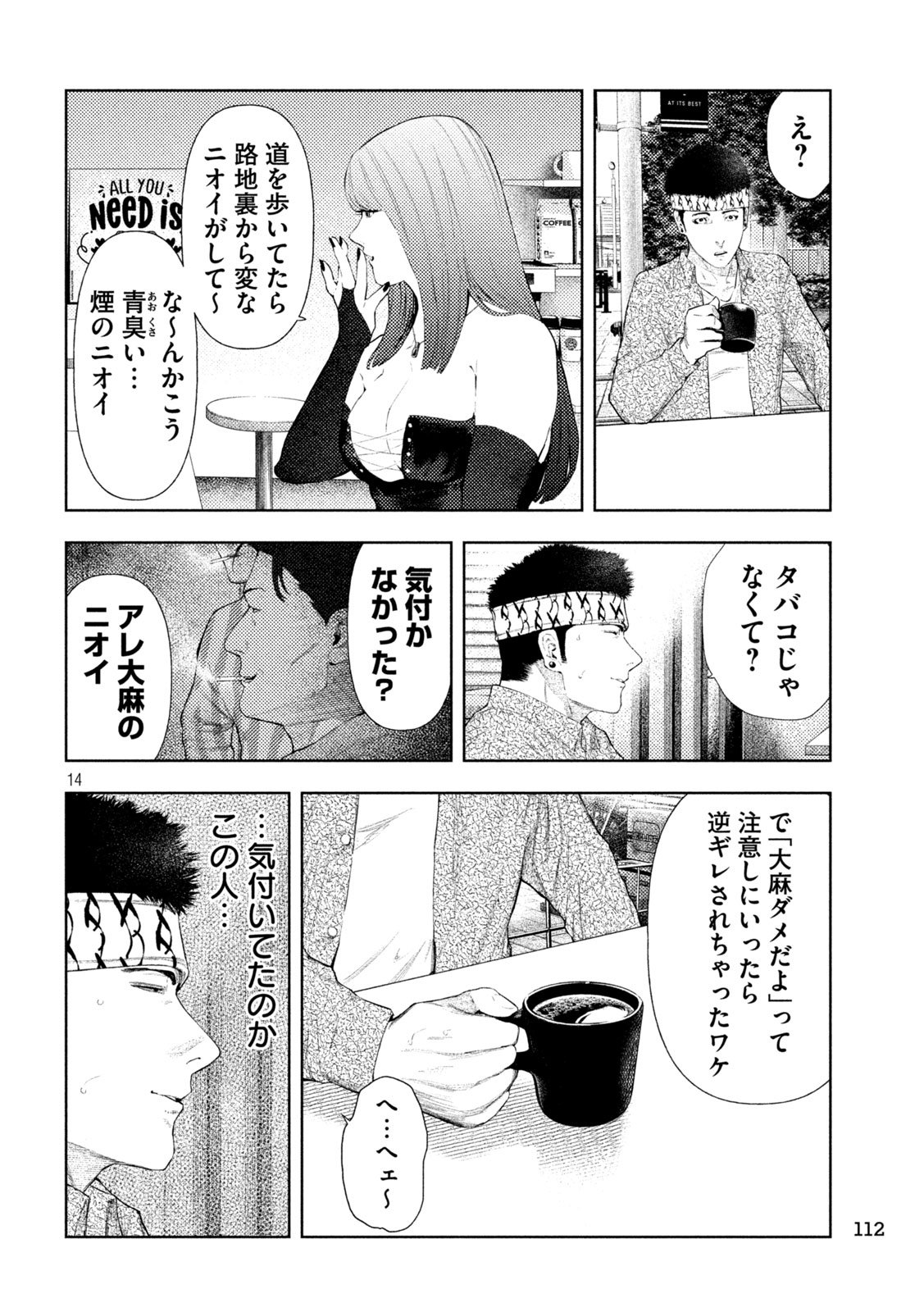 Page 14