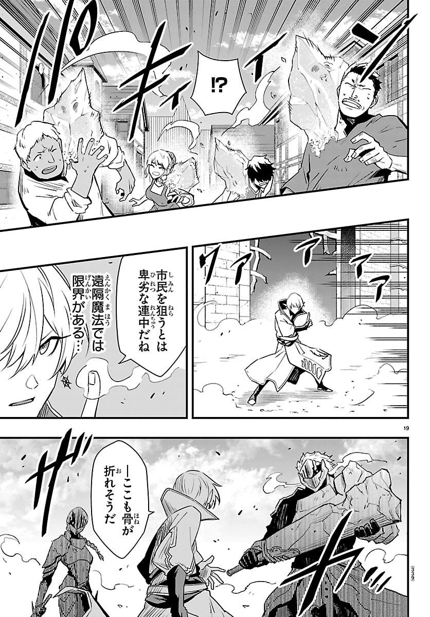 Page 19