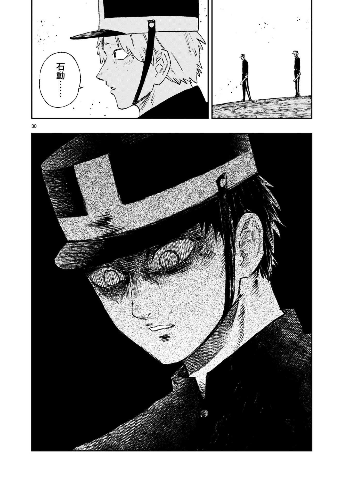Page 30
