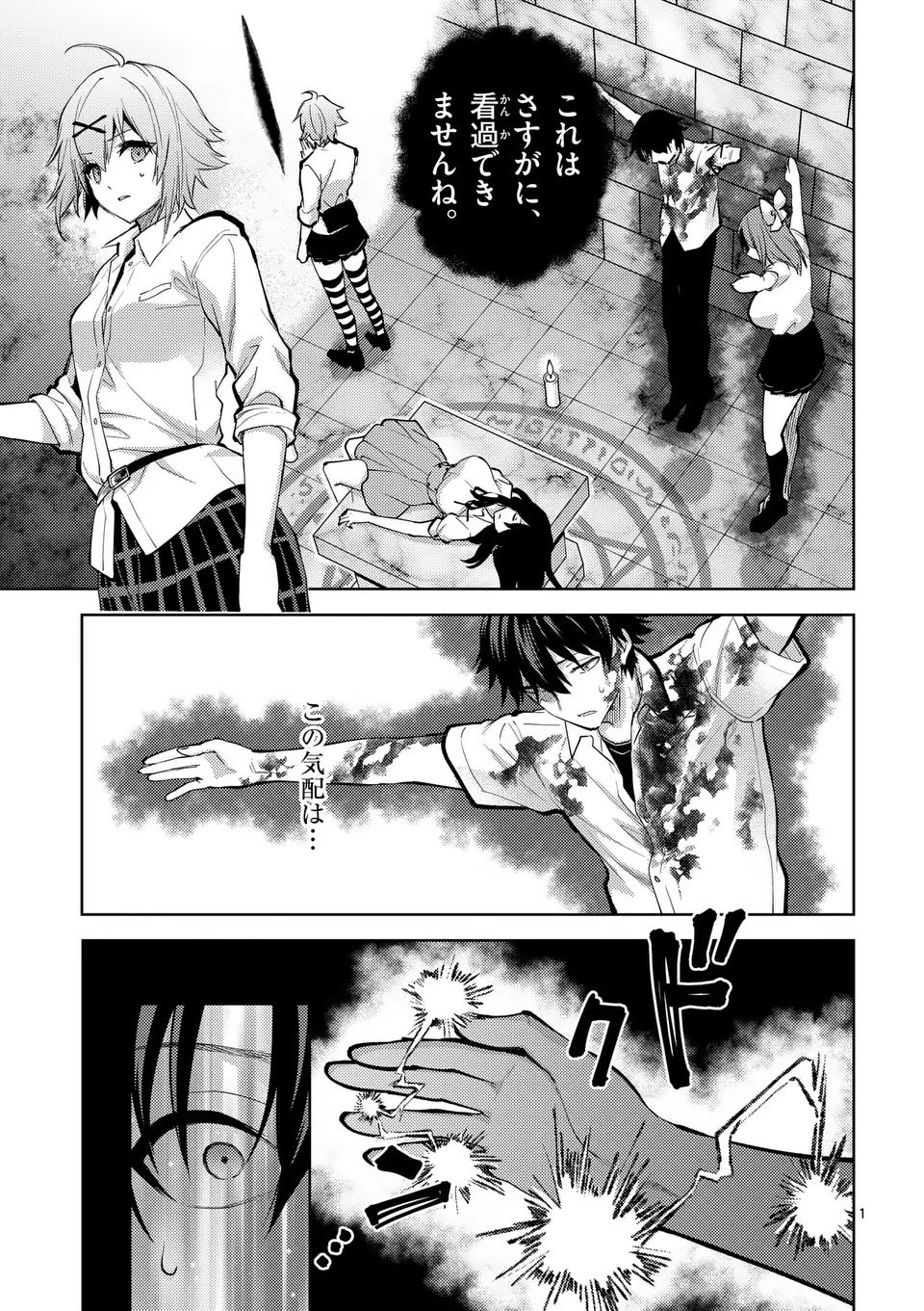 Page 1