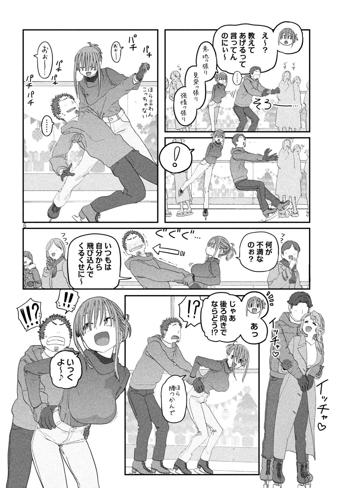 Page 6