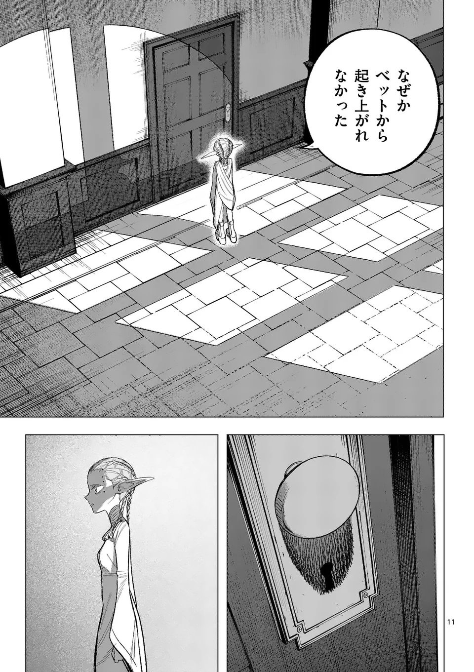 Page 11