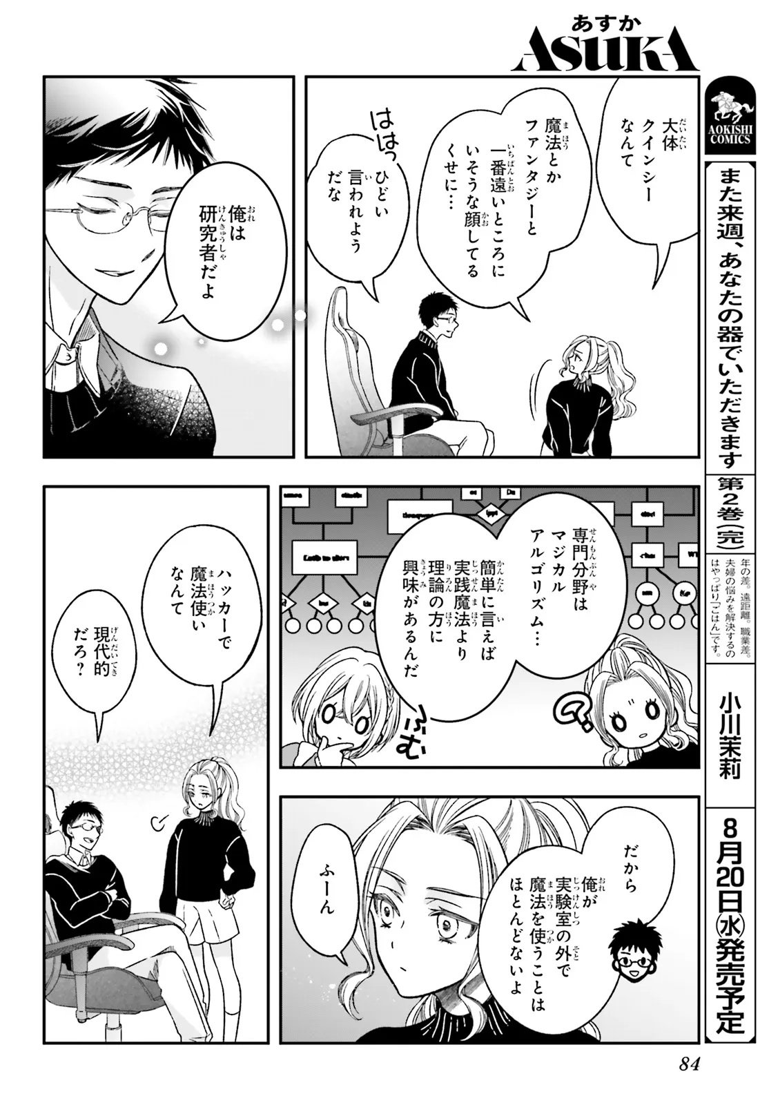 Page 44