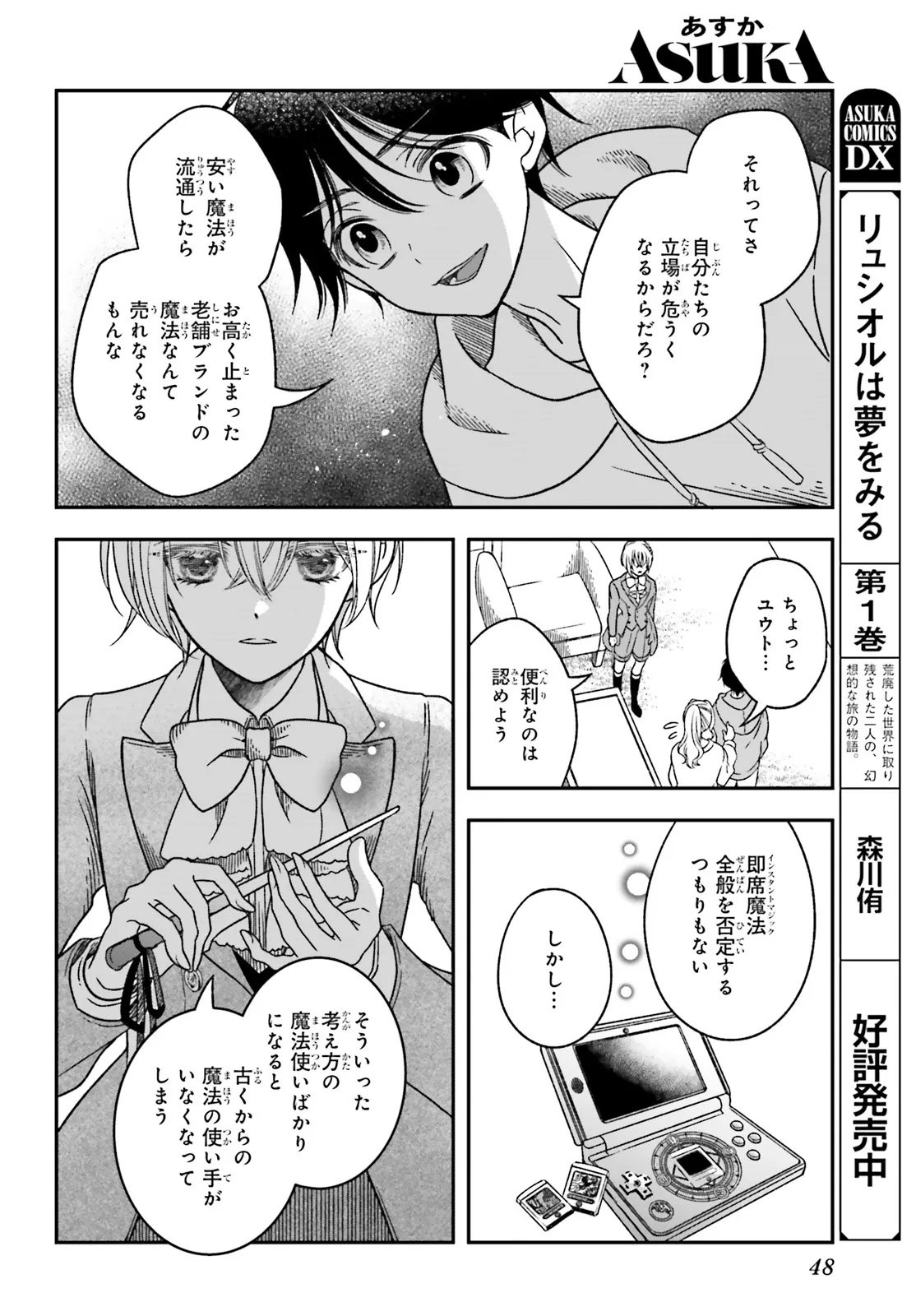Page 46