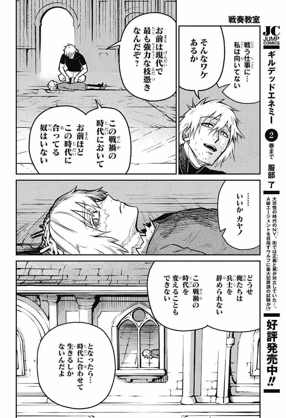 Page 49