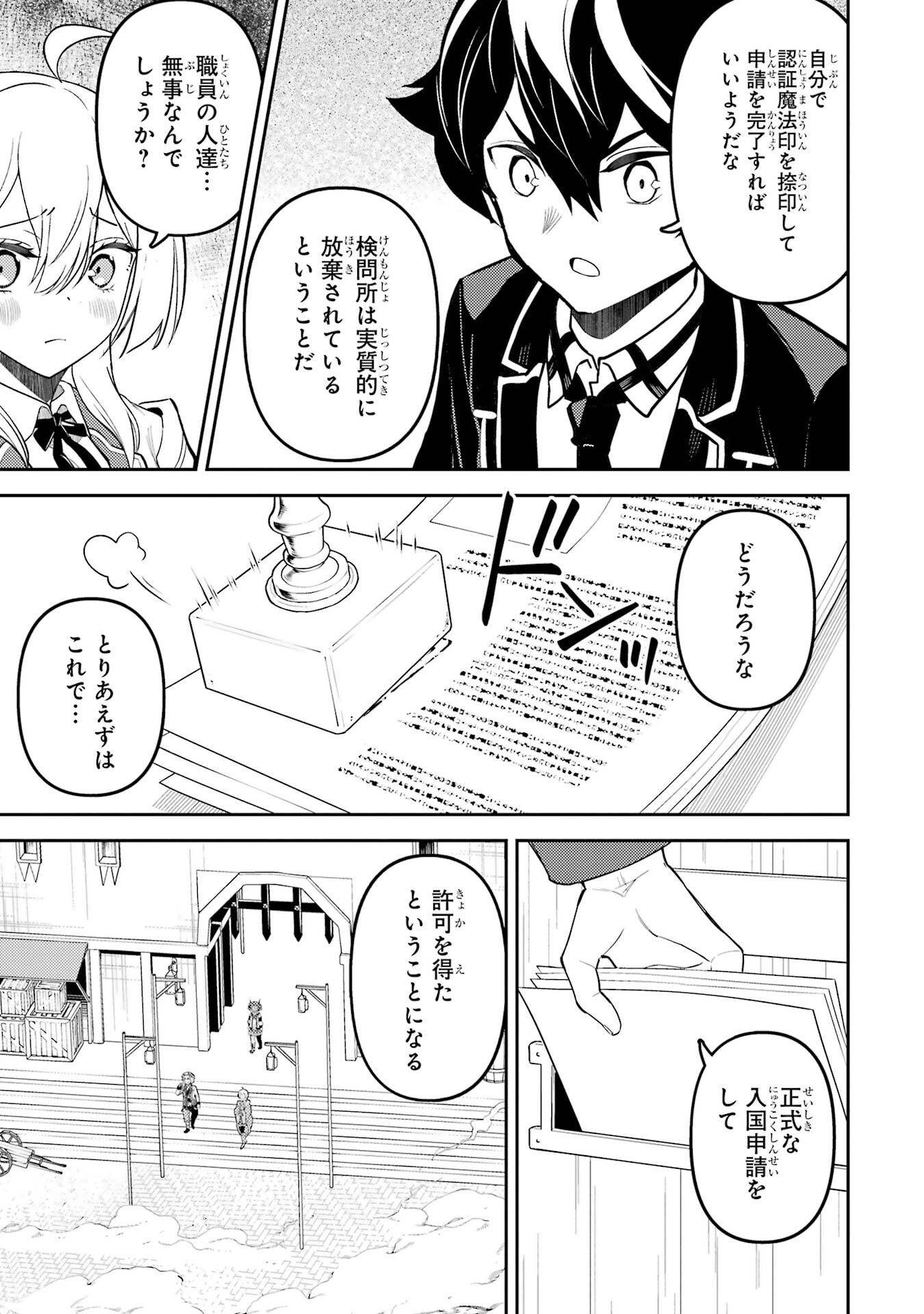 Page 53