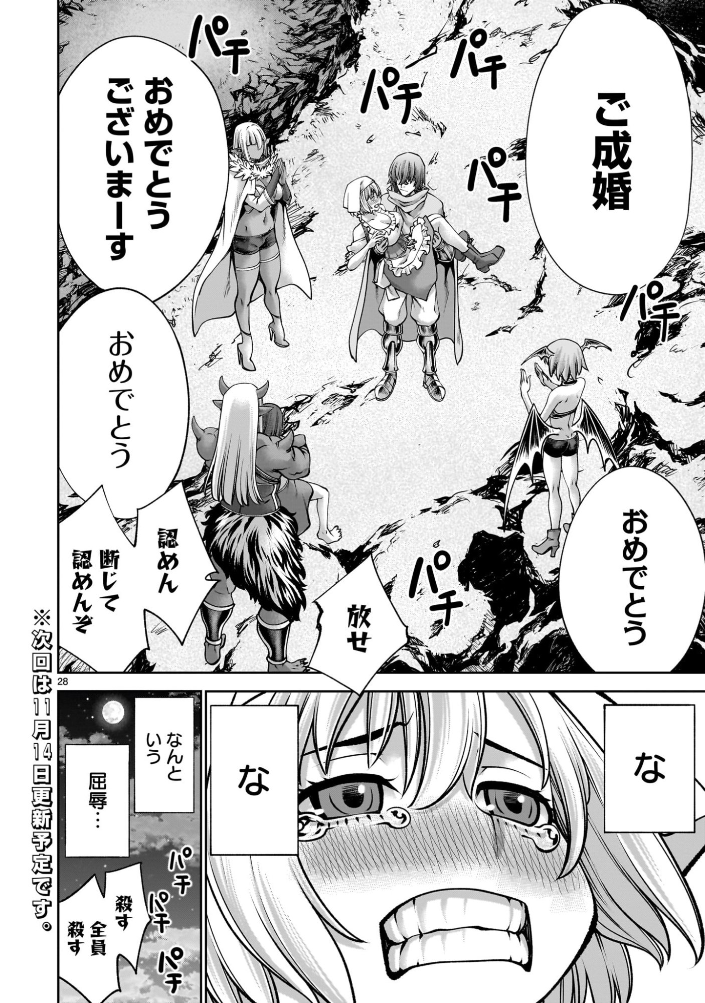 Page 28