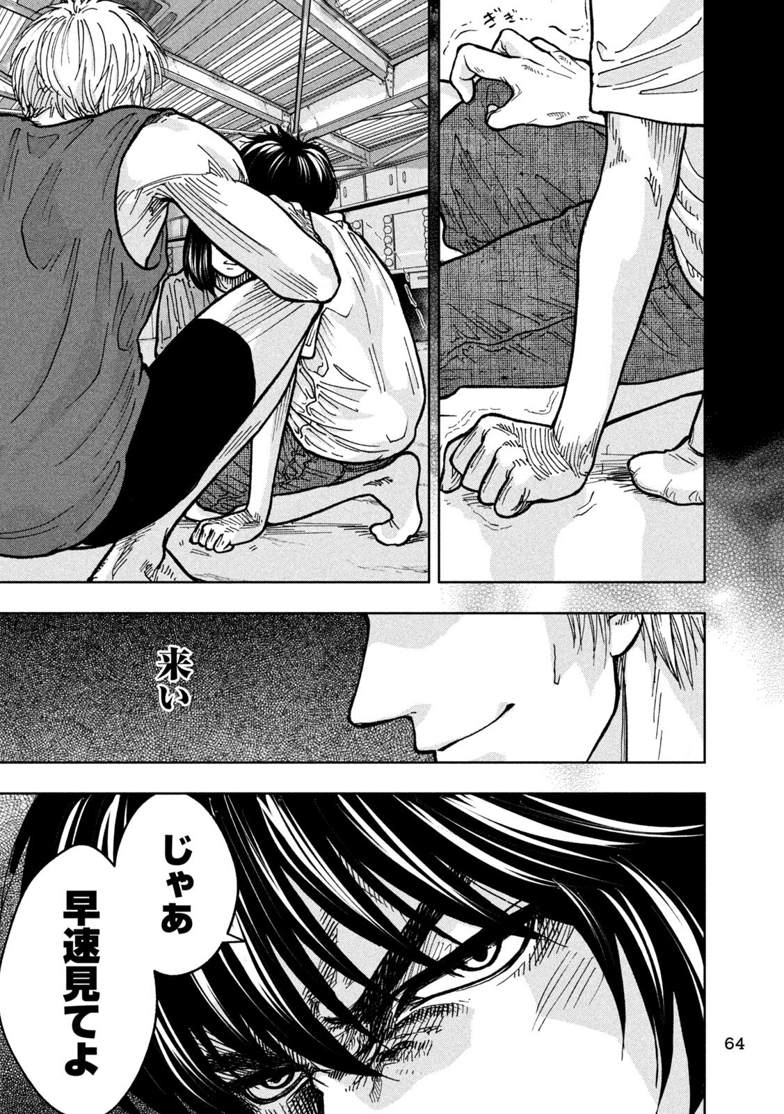 Page 32