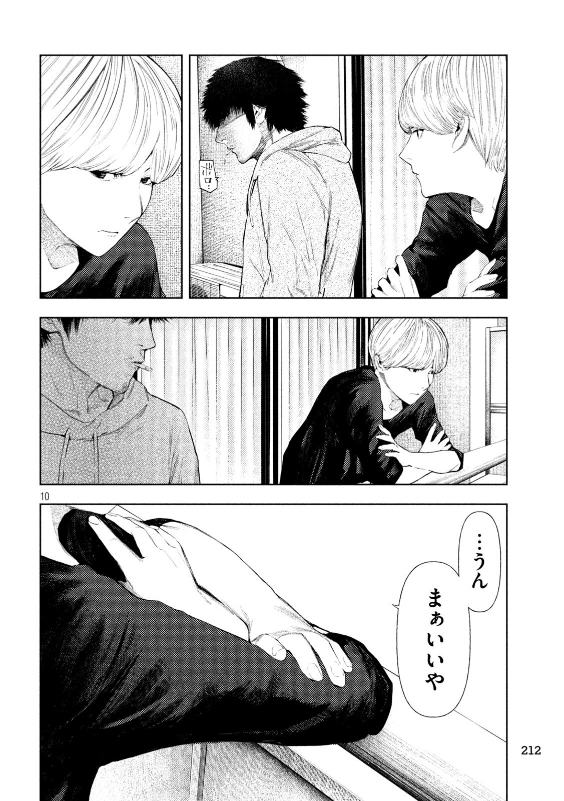Page 10