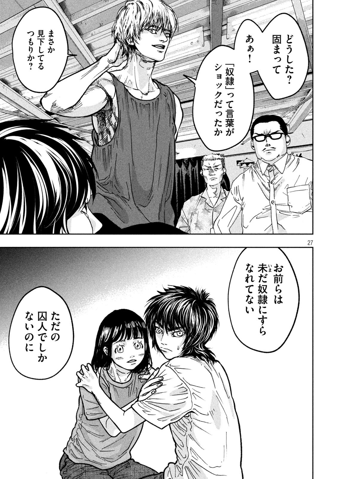 Page 27