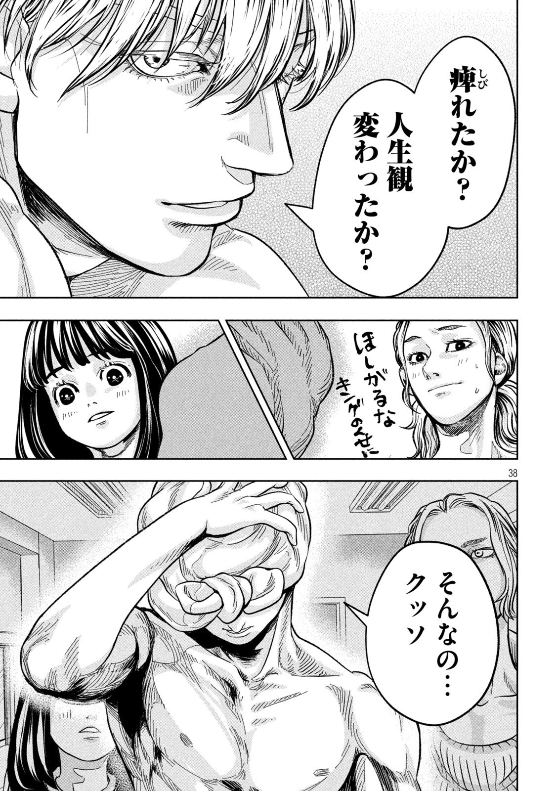 Page 38