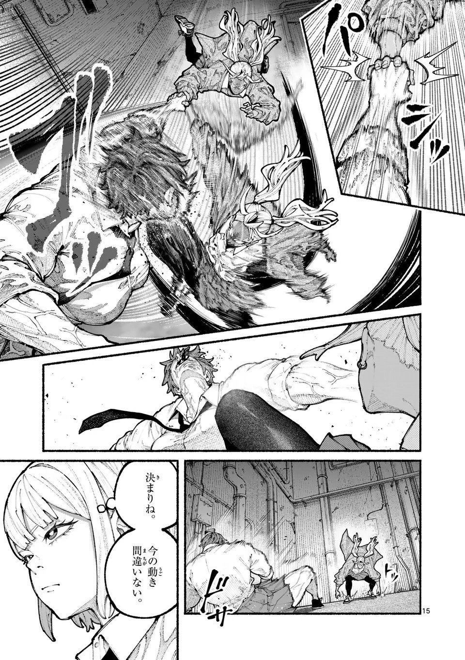Page 15