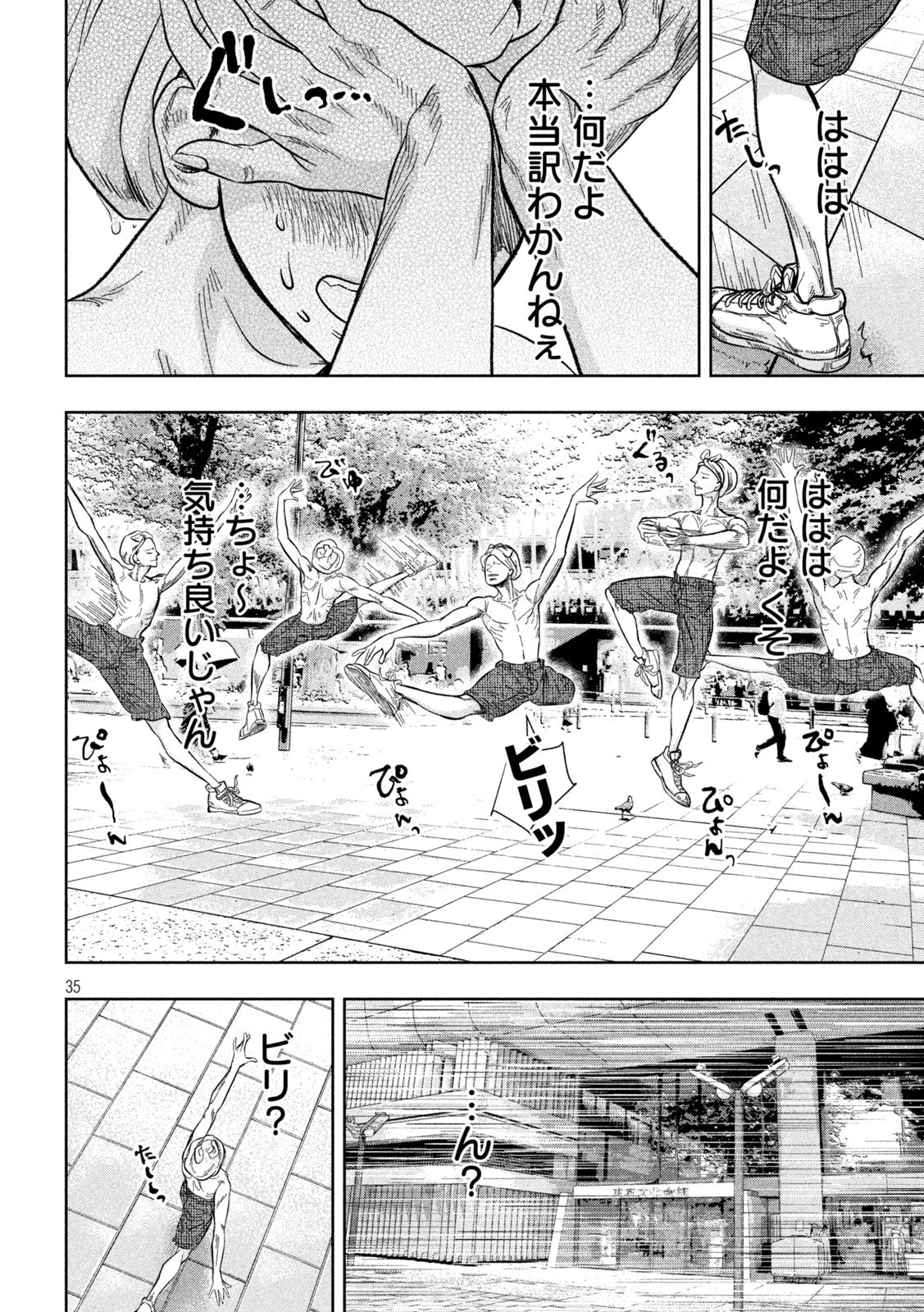 Page 35