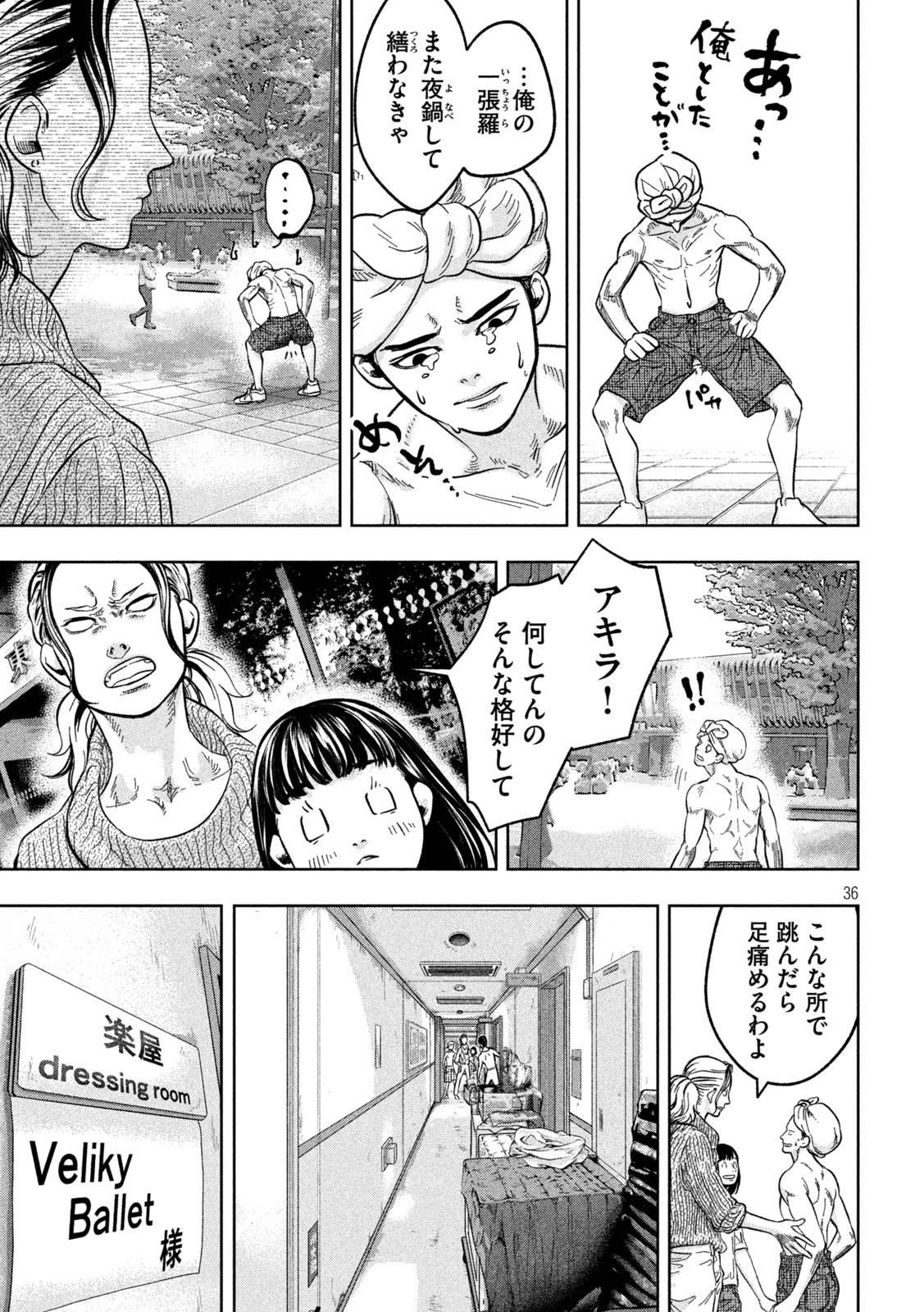 Page 36