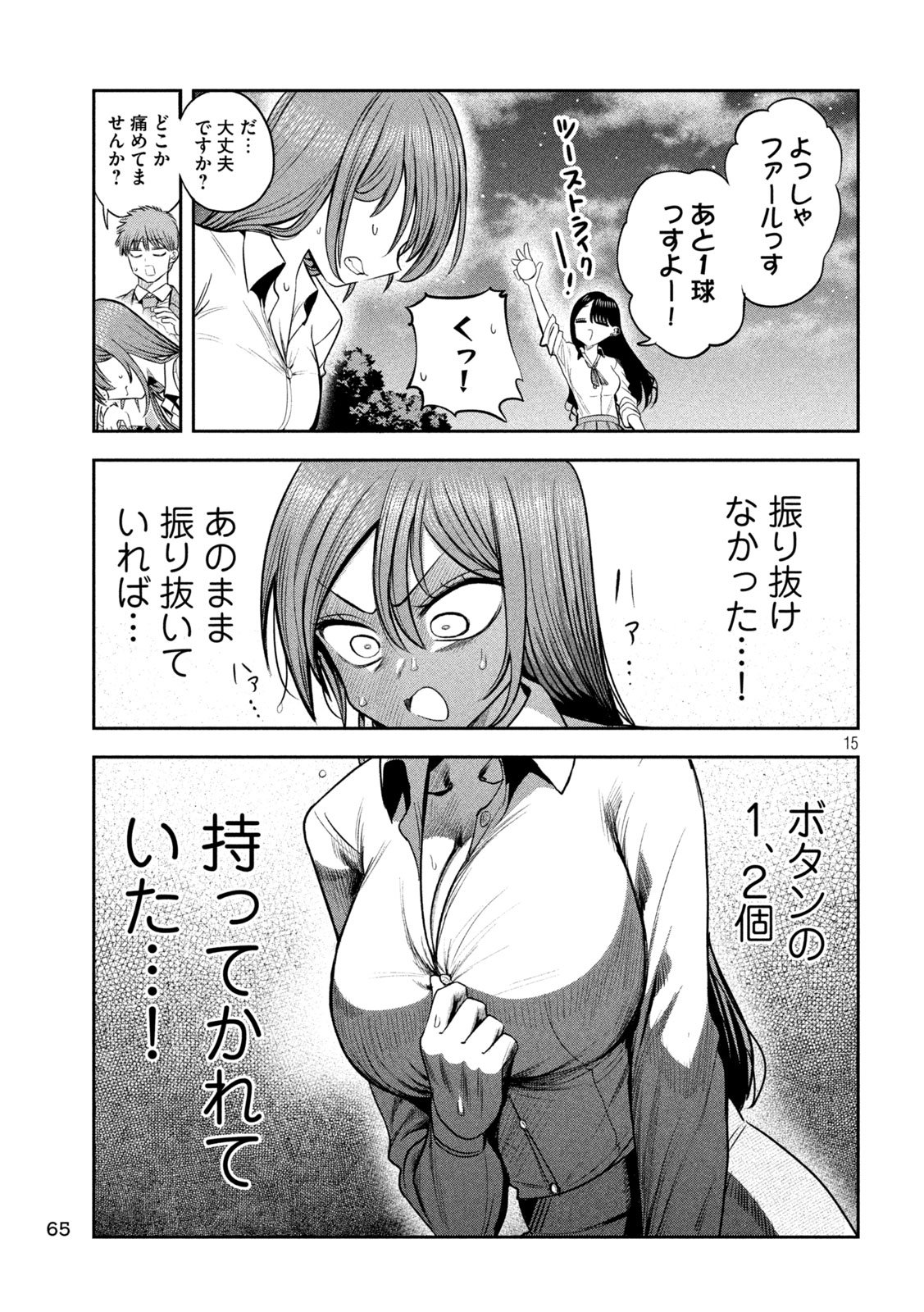 Page 15