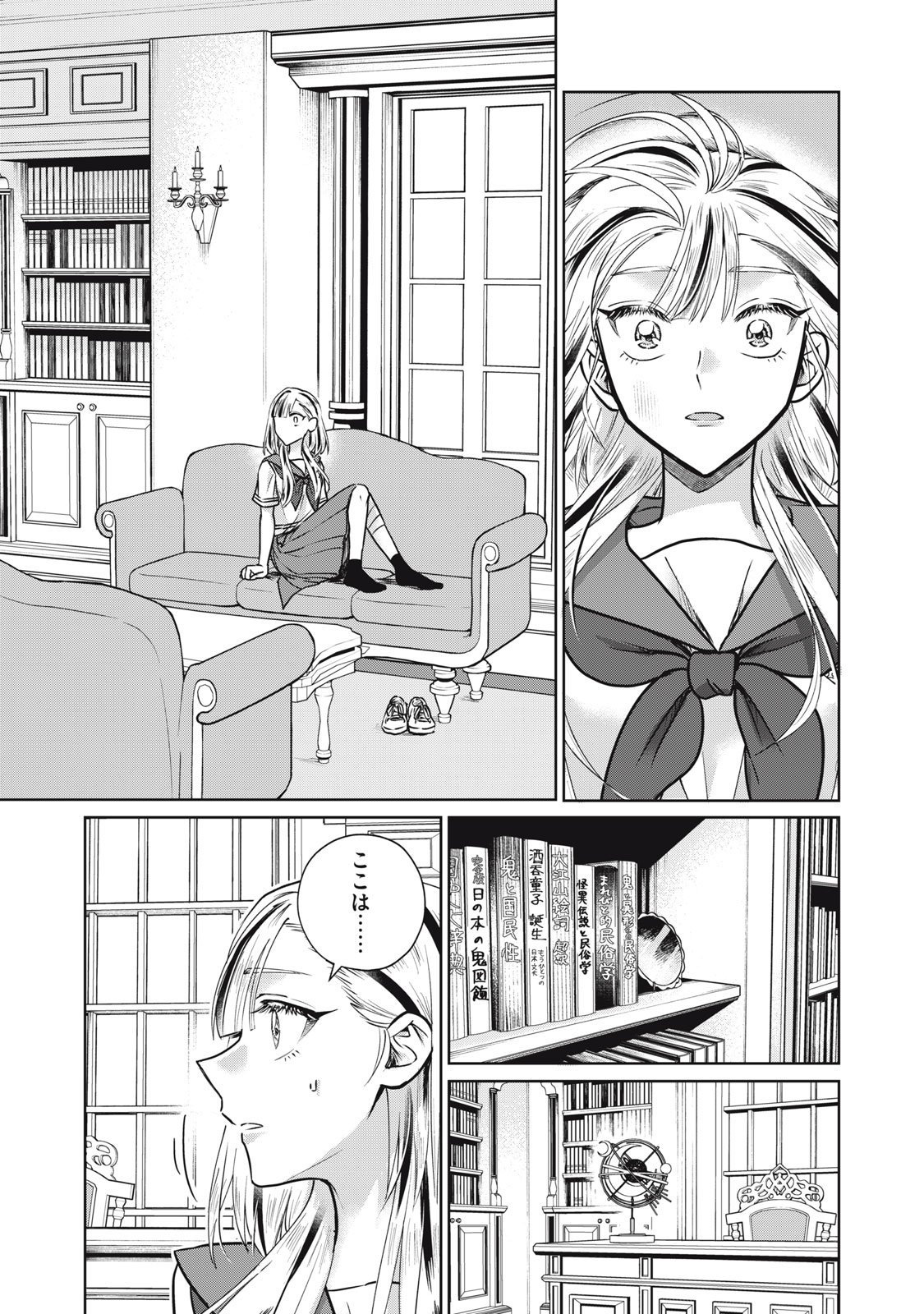 Page 35