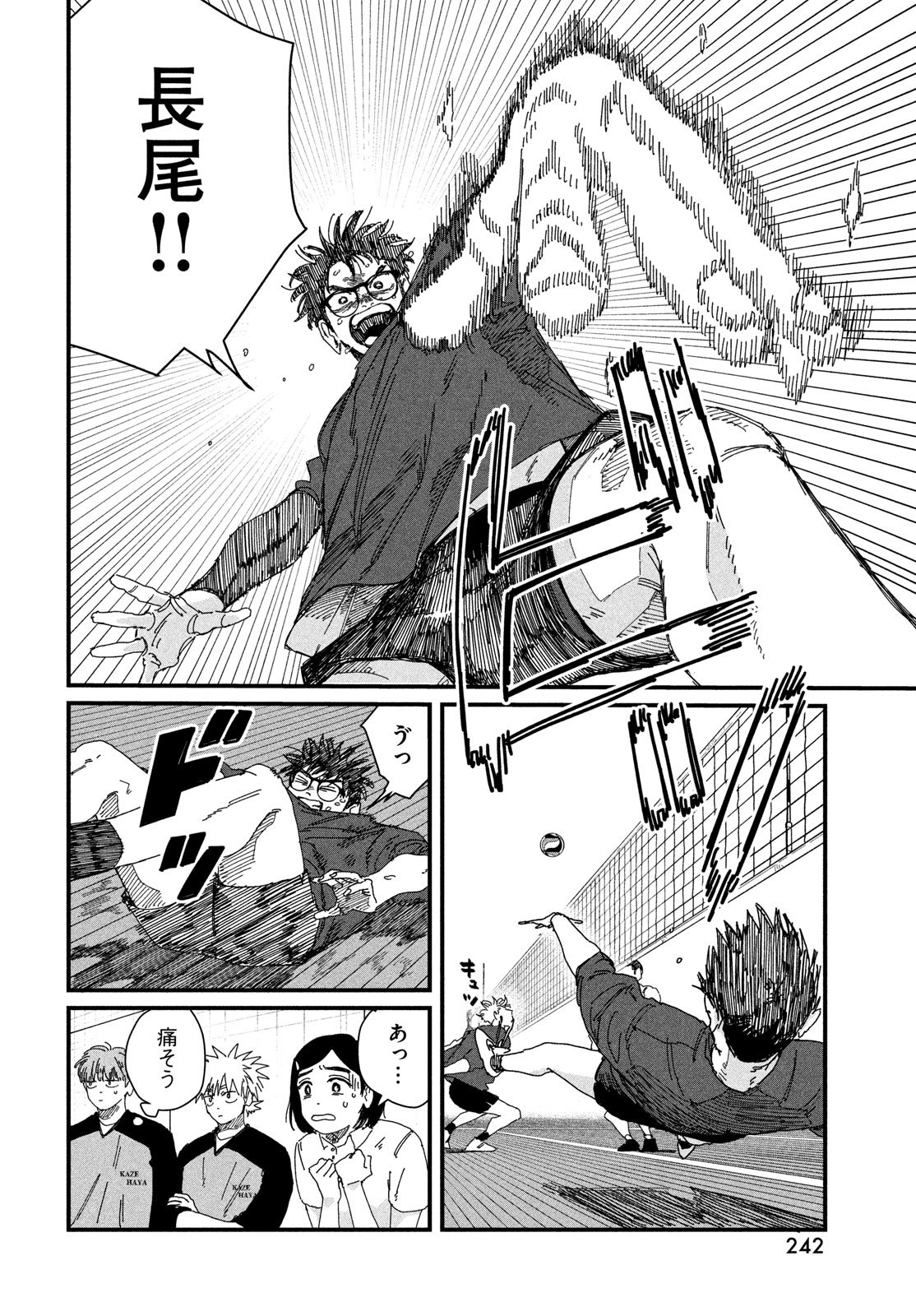 Page 40