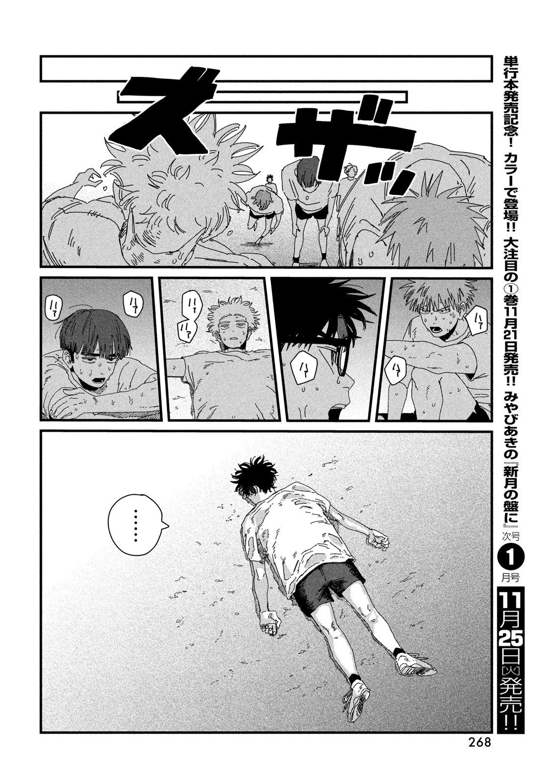 Page 66