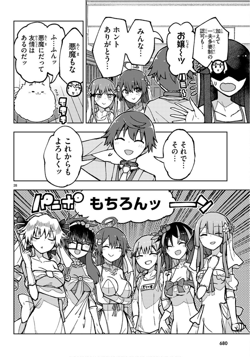 Page 28