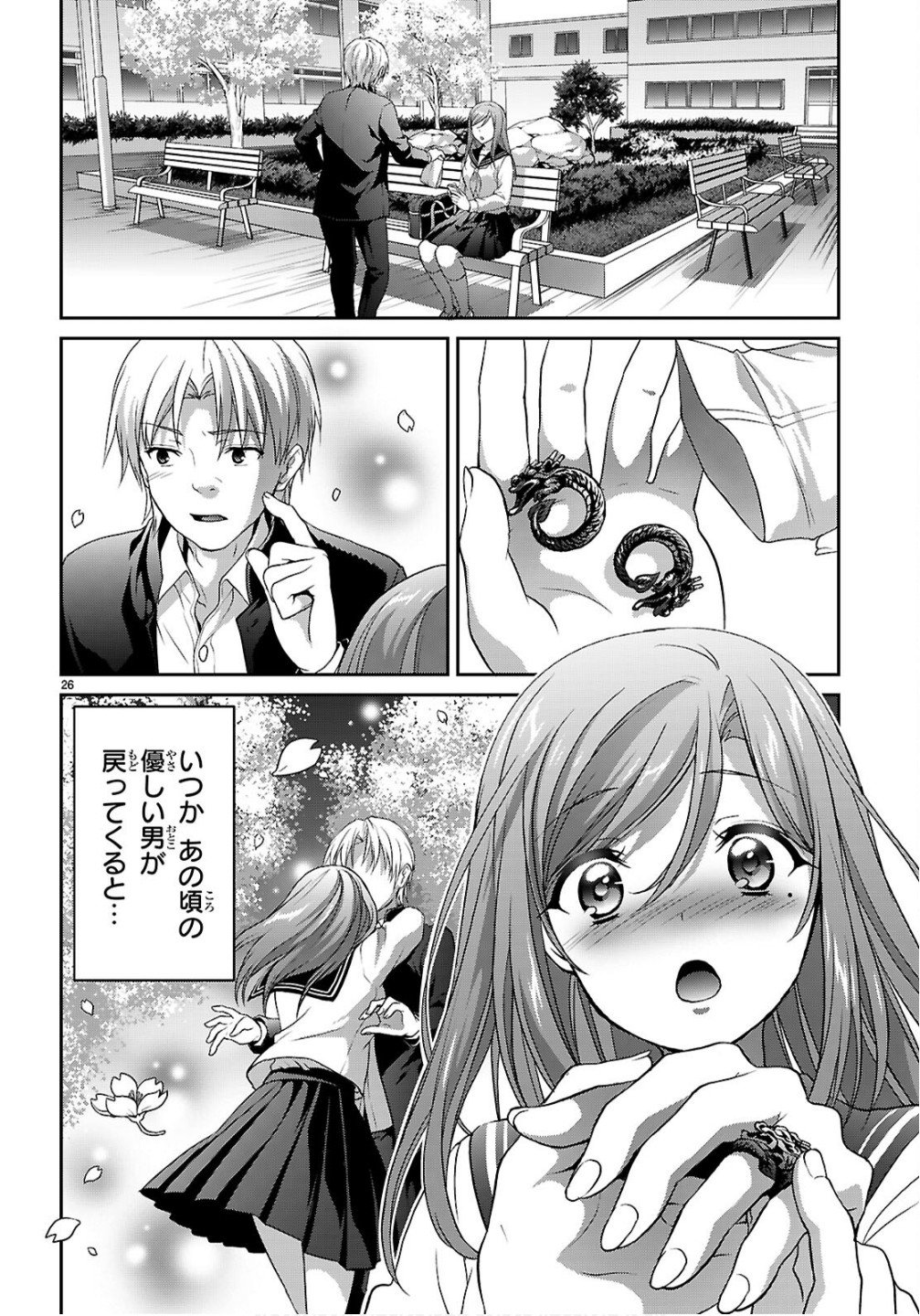 Page 26