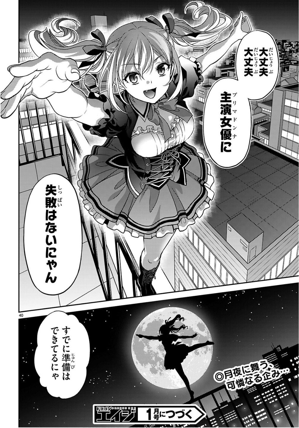 Page 40