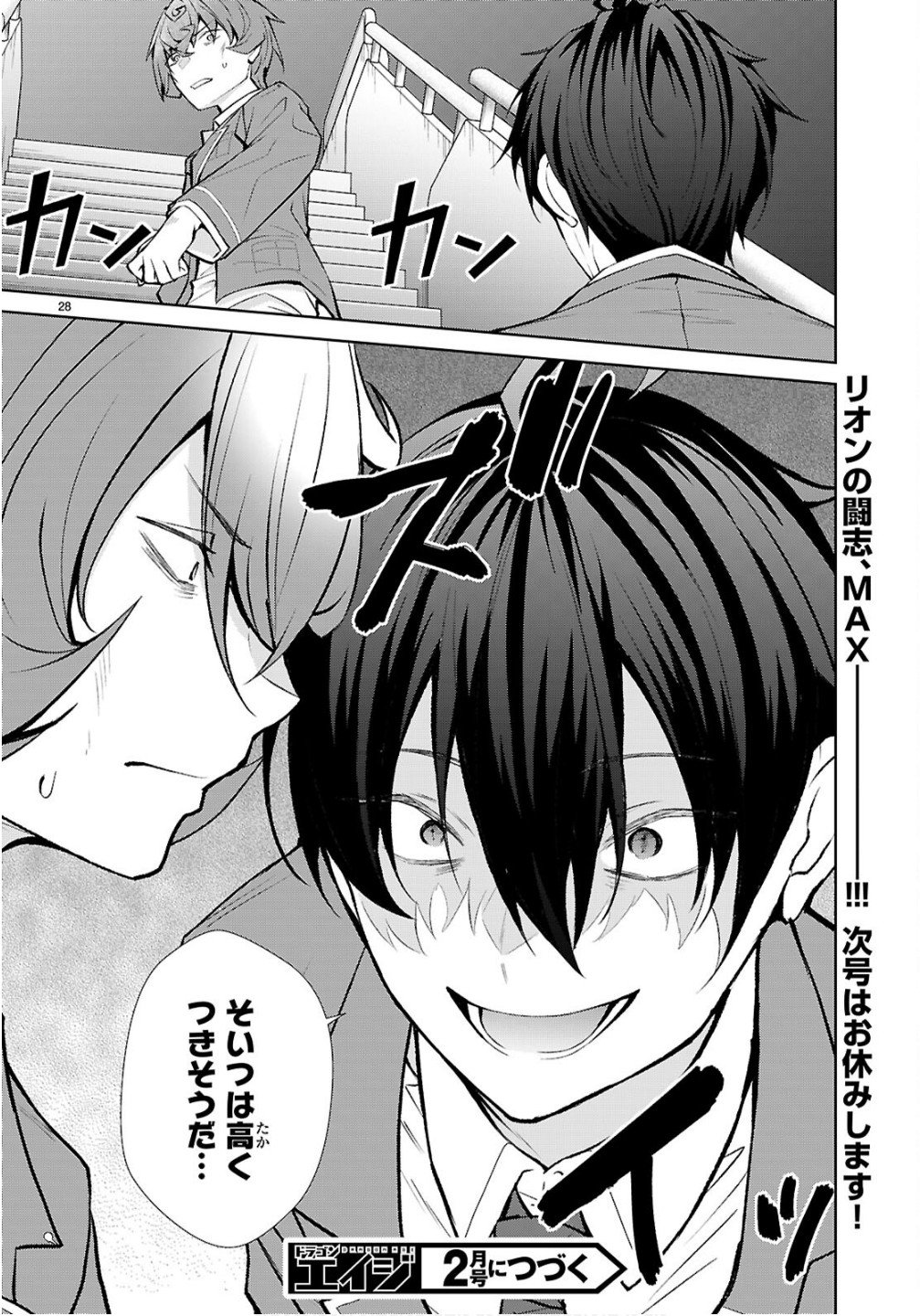 Page 28