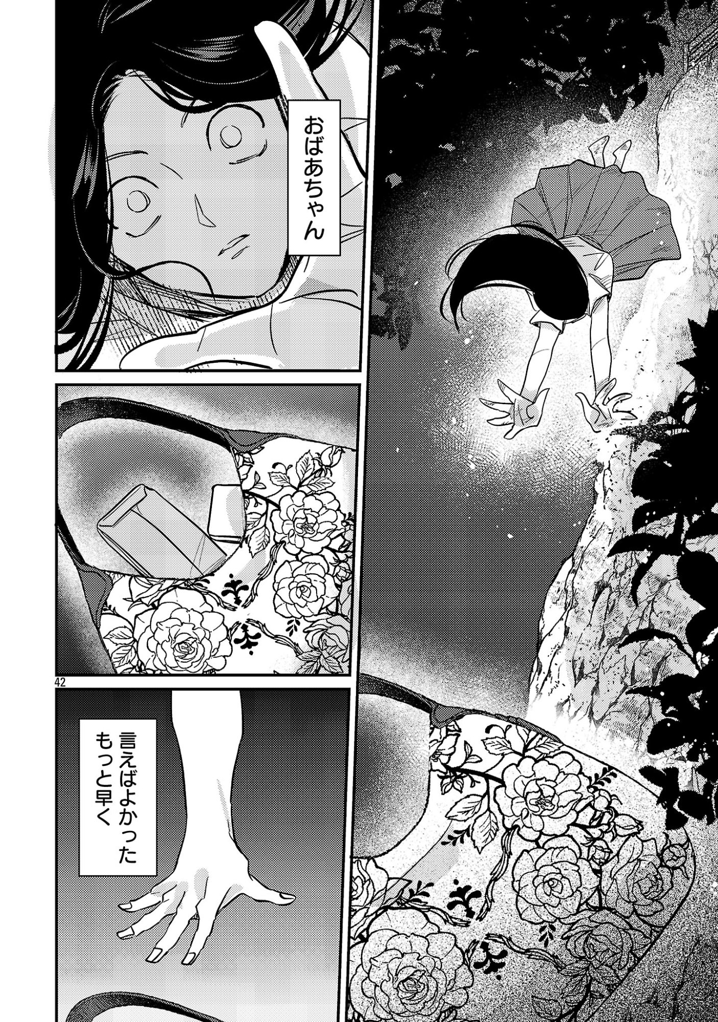 Page 44