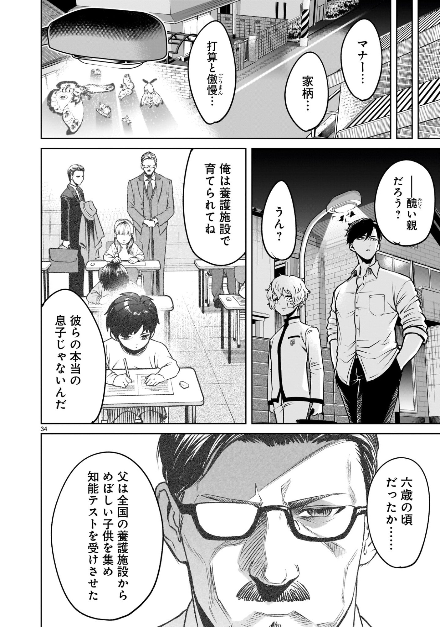 Page 34