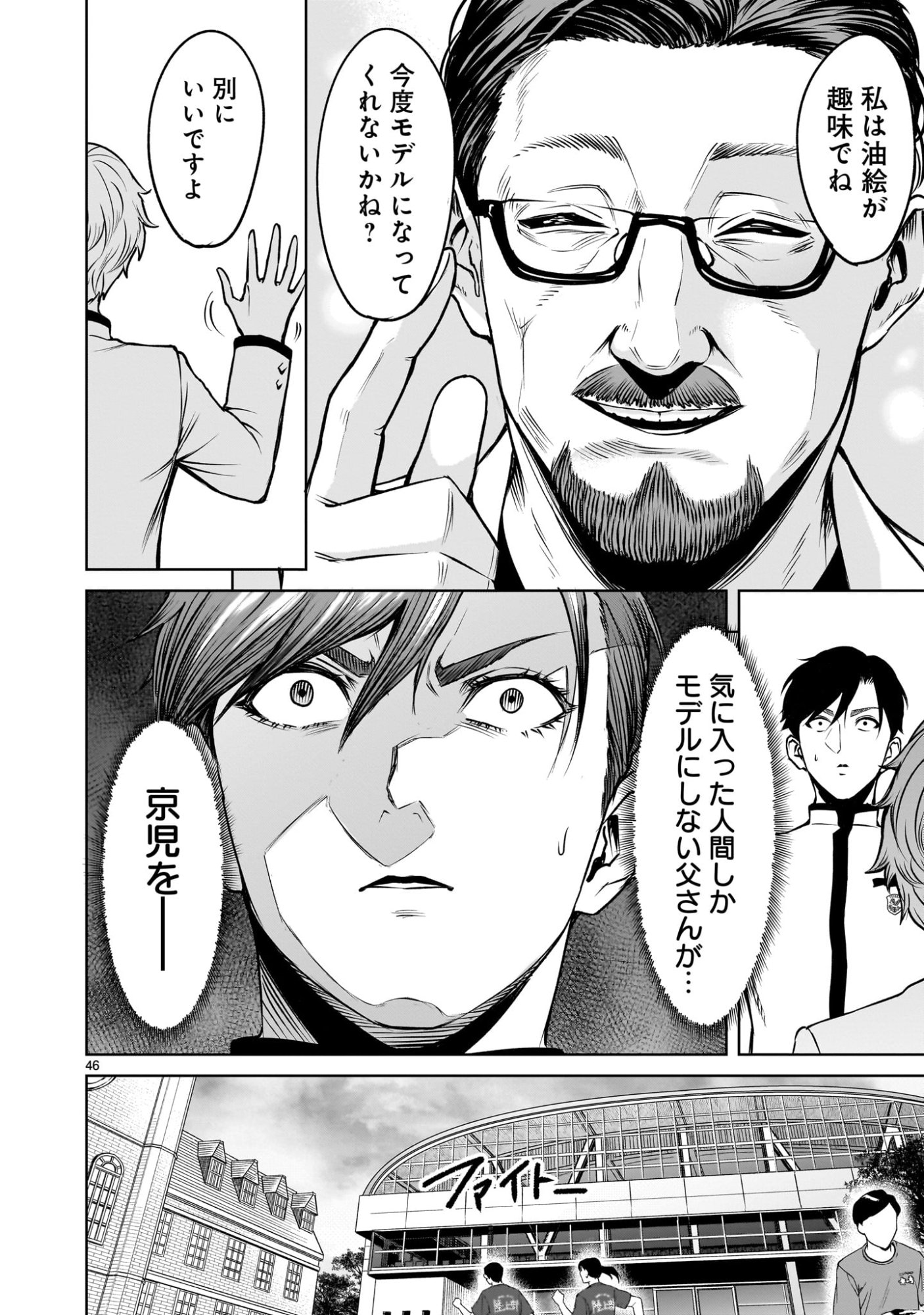 Page 46