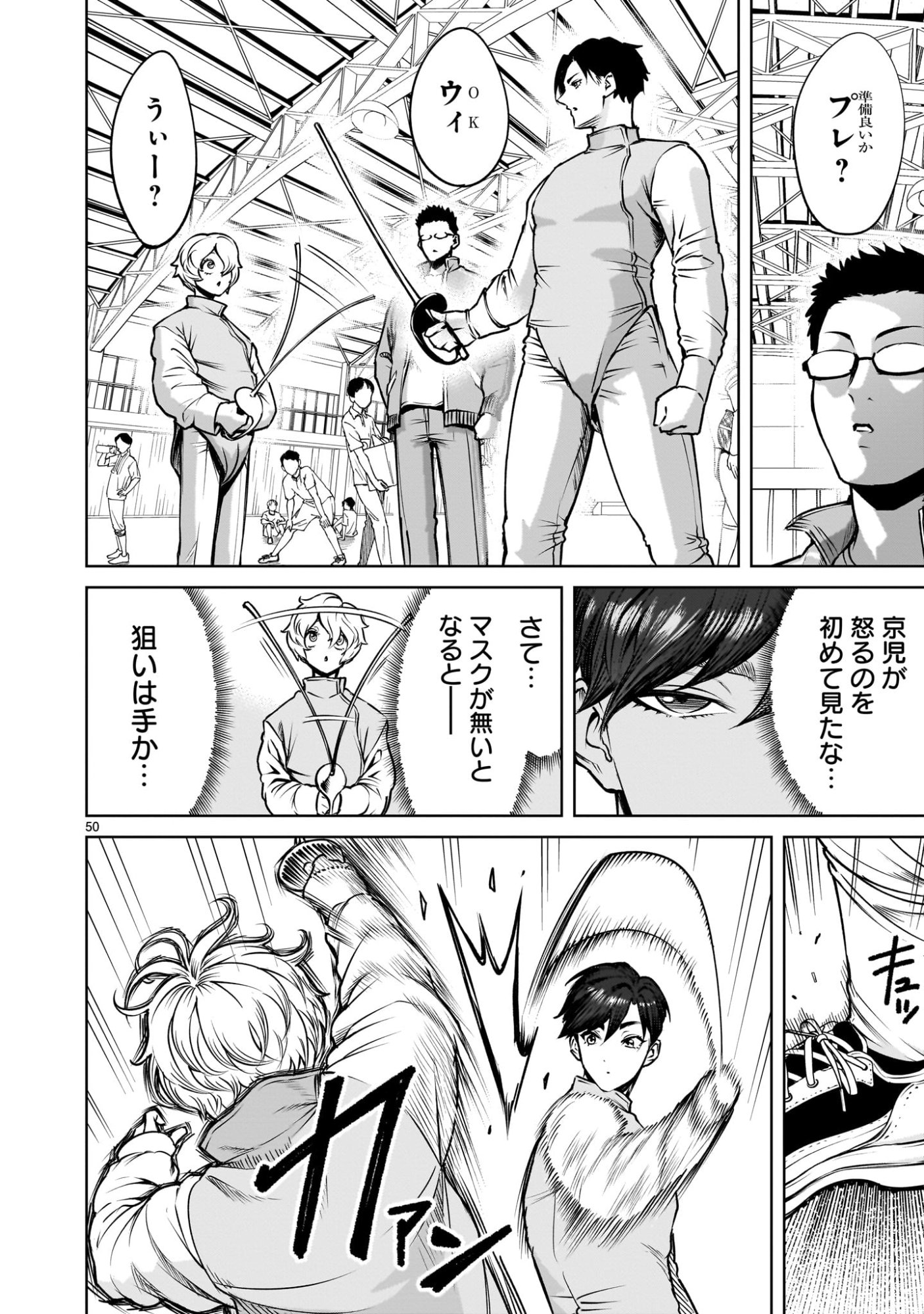 Page 50
