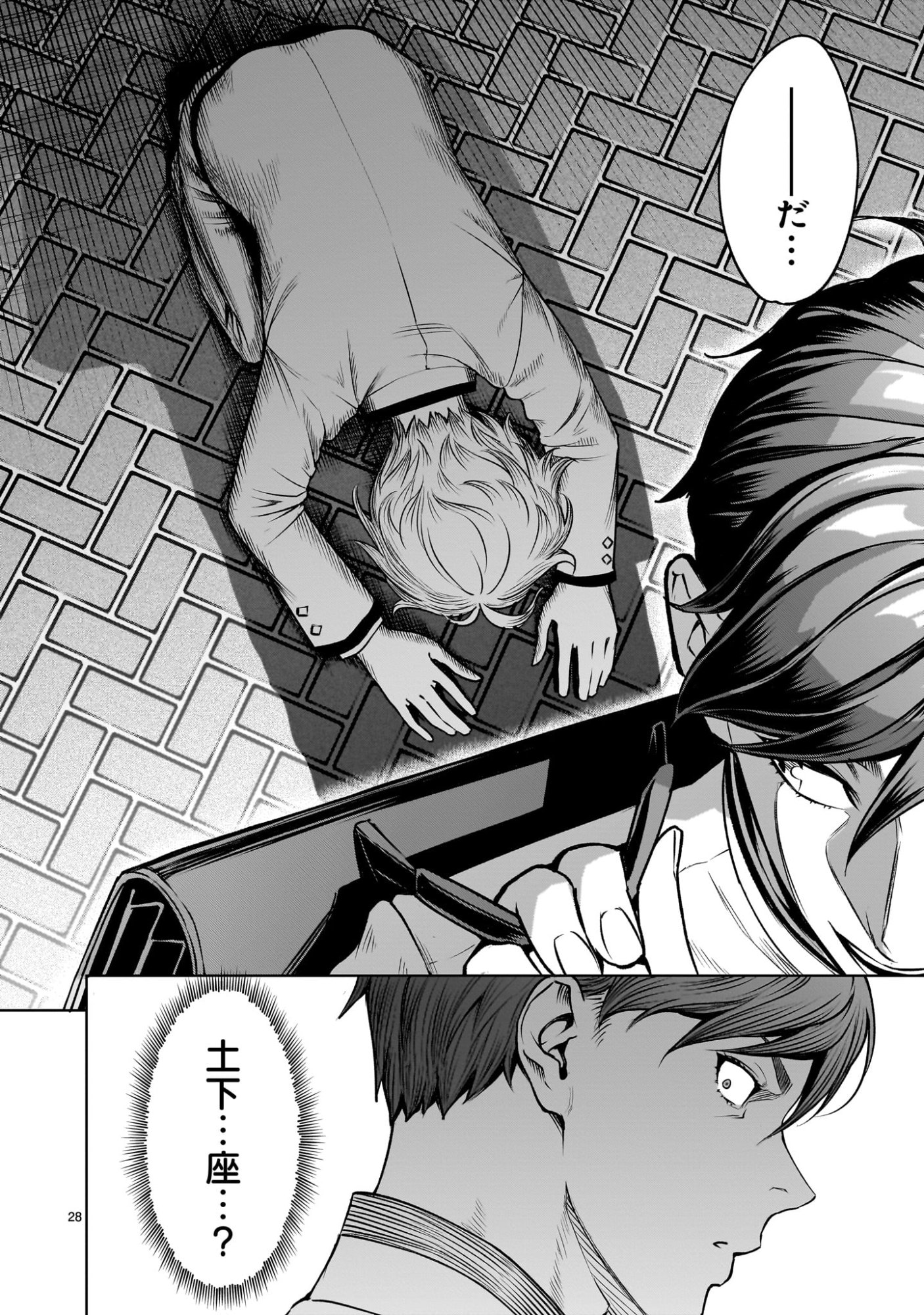 Page 28